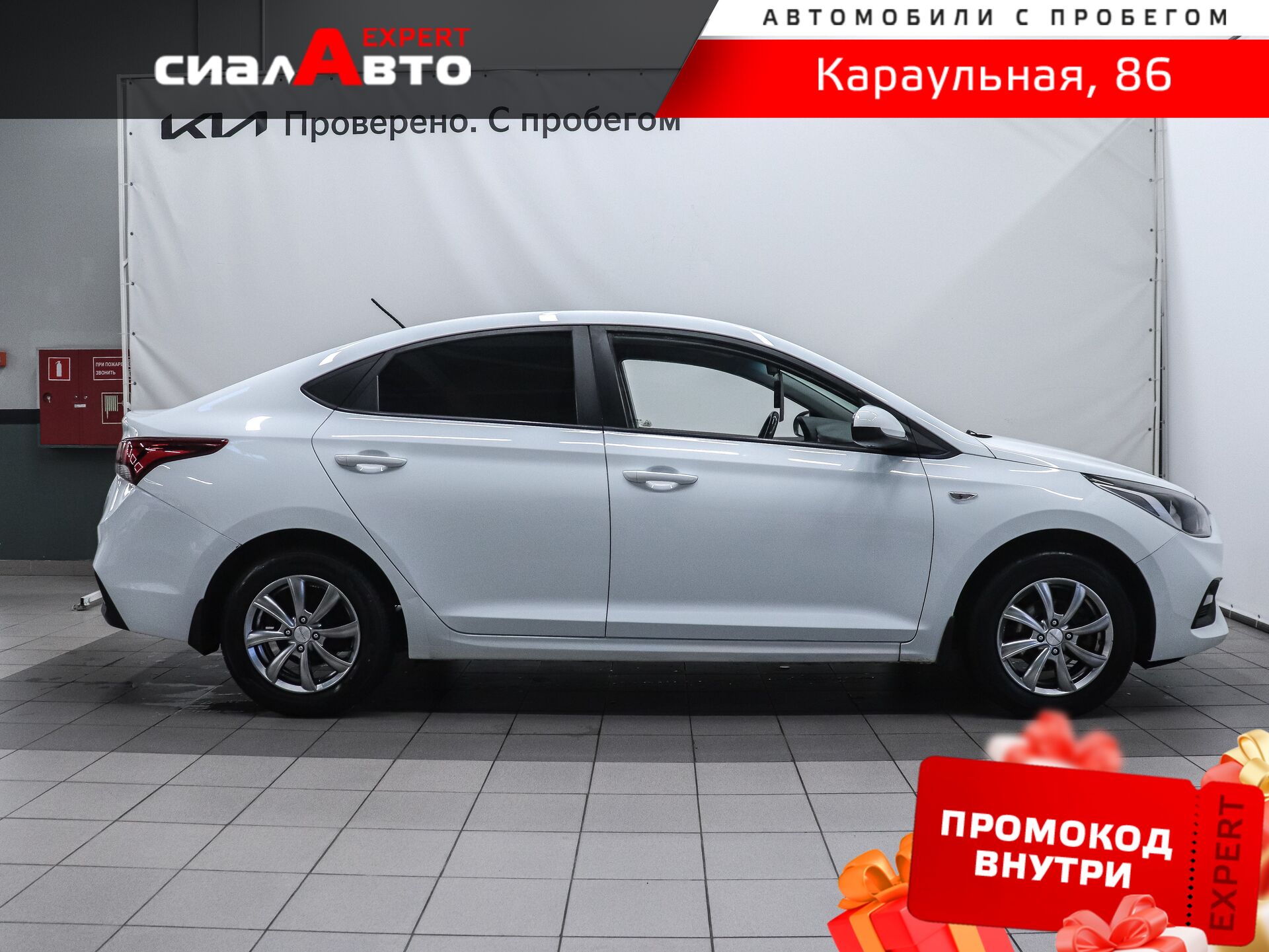 Hyundai Solaris 2018 4