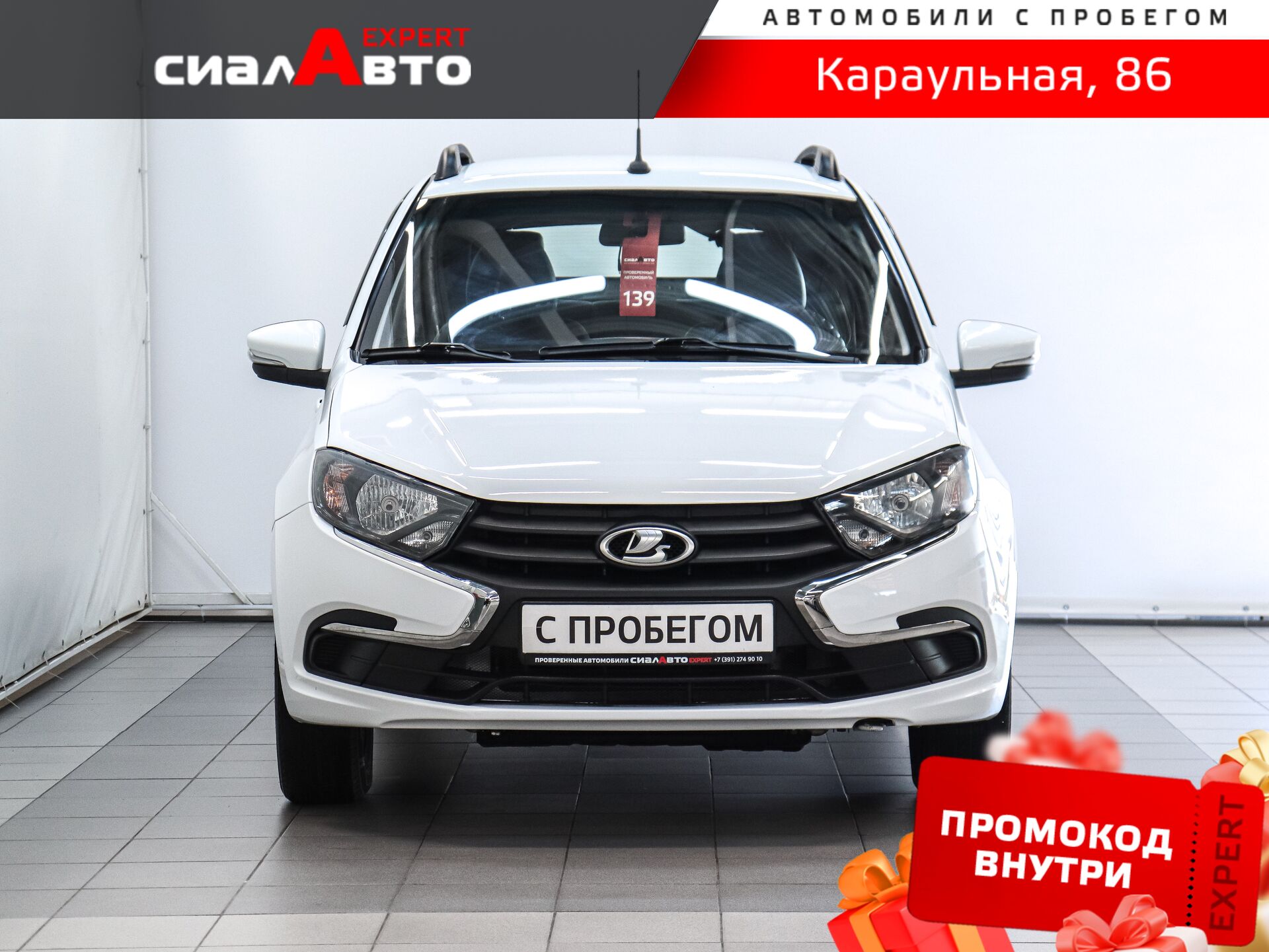 LADA (ВАЗ) Granta 2023 1
