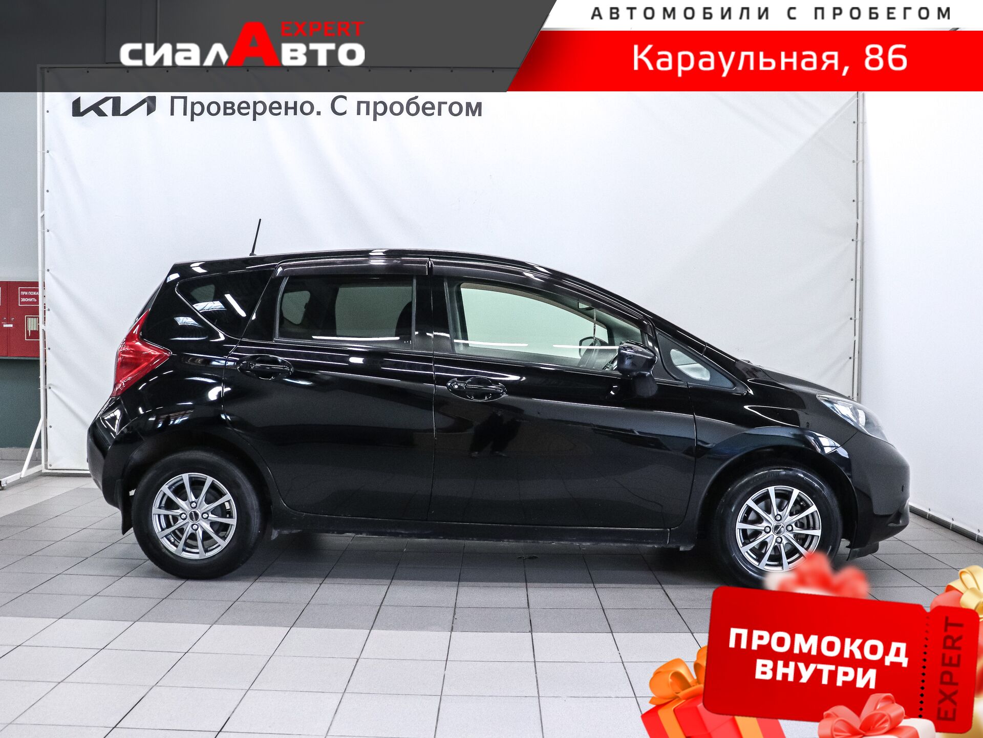 Nissan Note 2016 4