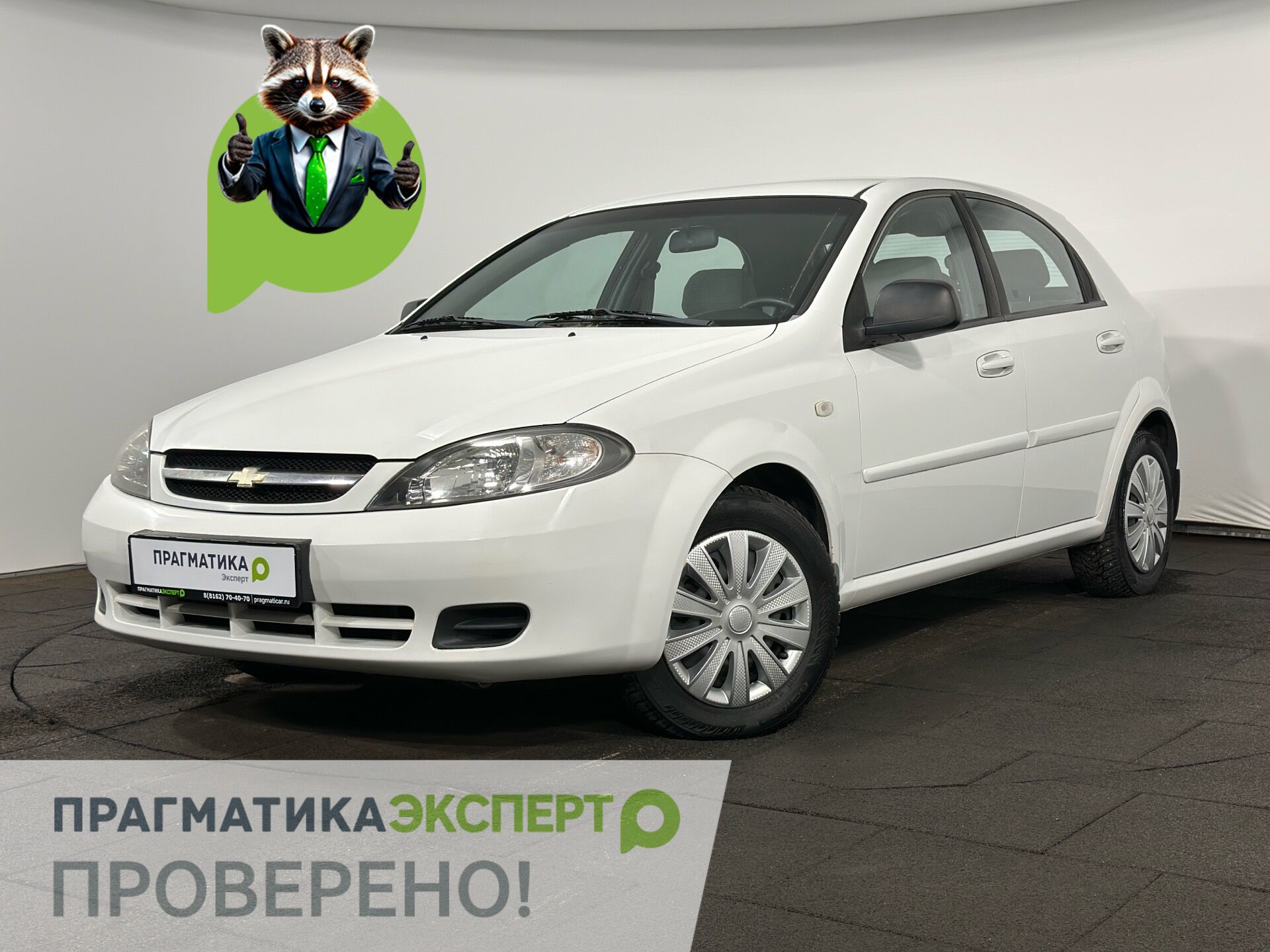 Chevrolet Lacetti