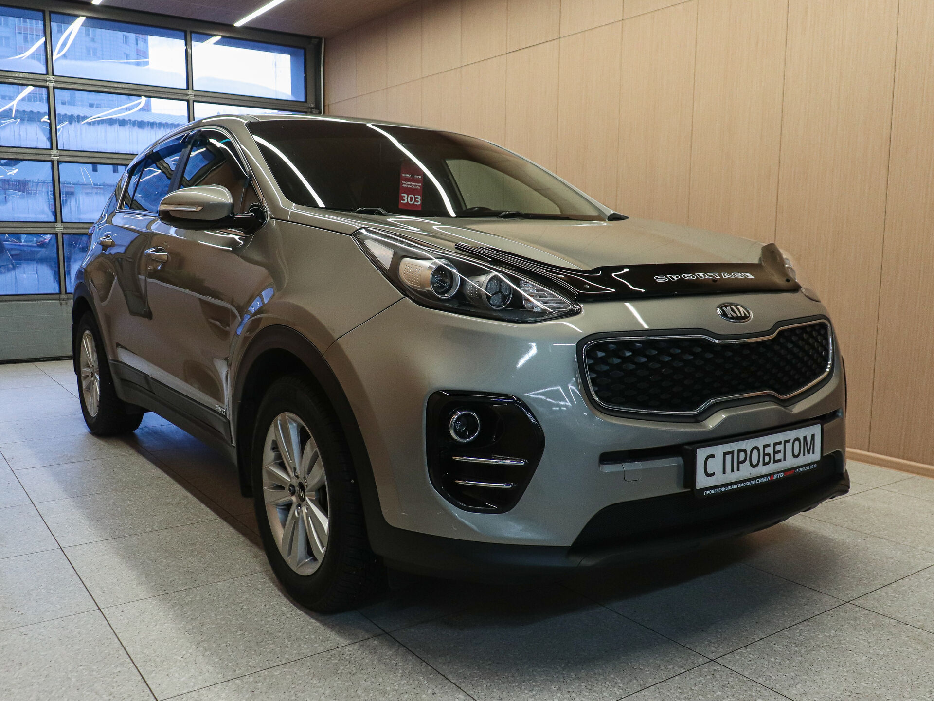 Kia Sportage 2017 1