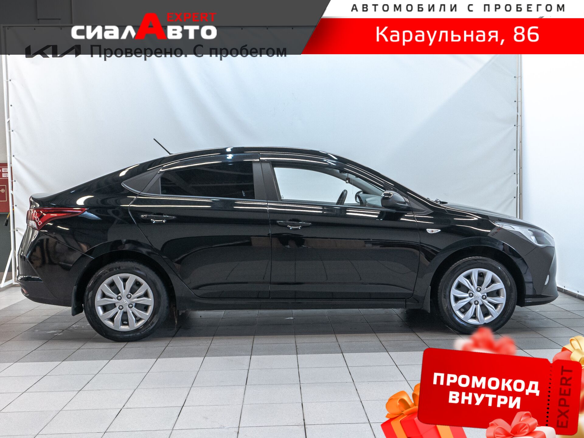 Hyundai Solaris 2022 4