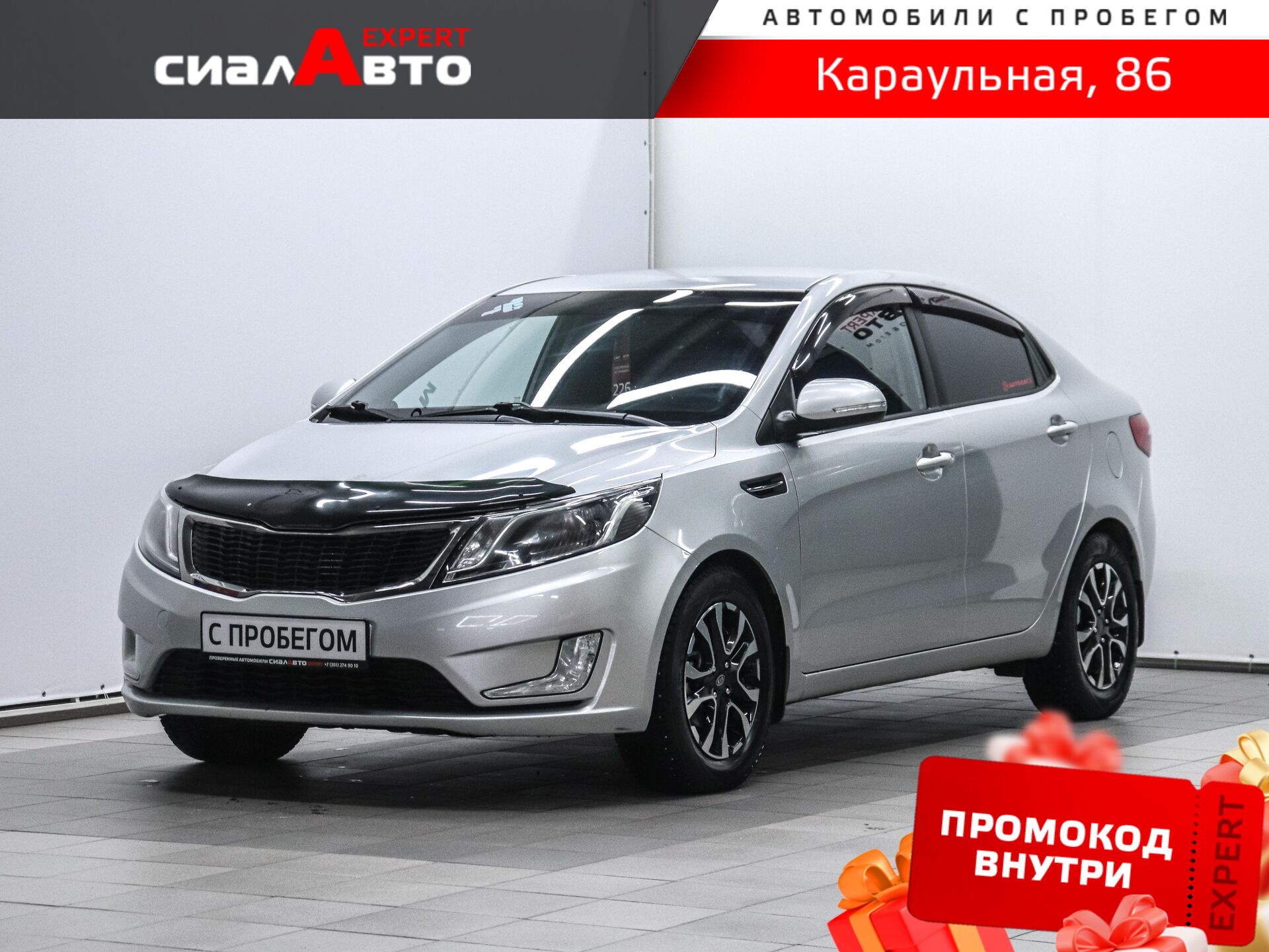 Kia Rio 2013 Механика Передний Бензин 1.6