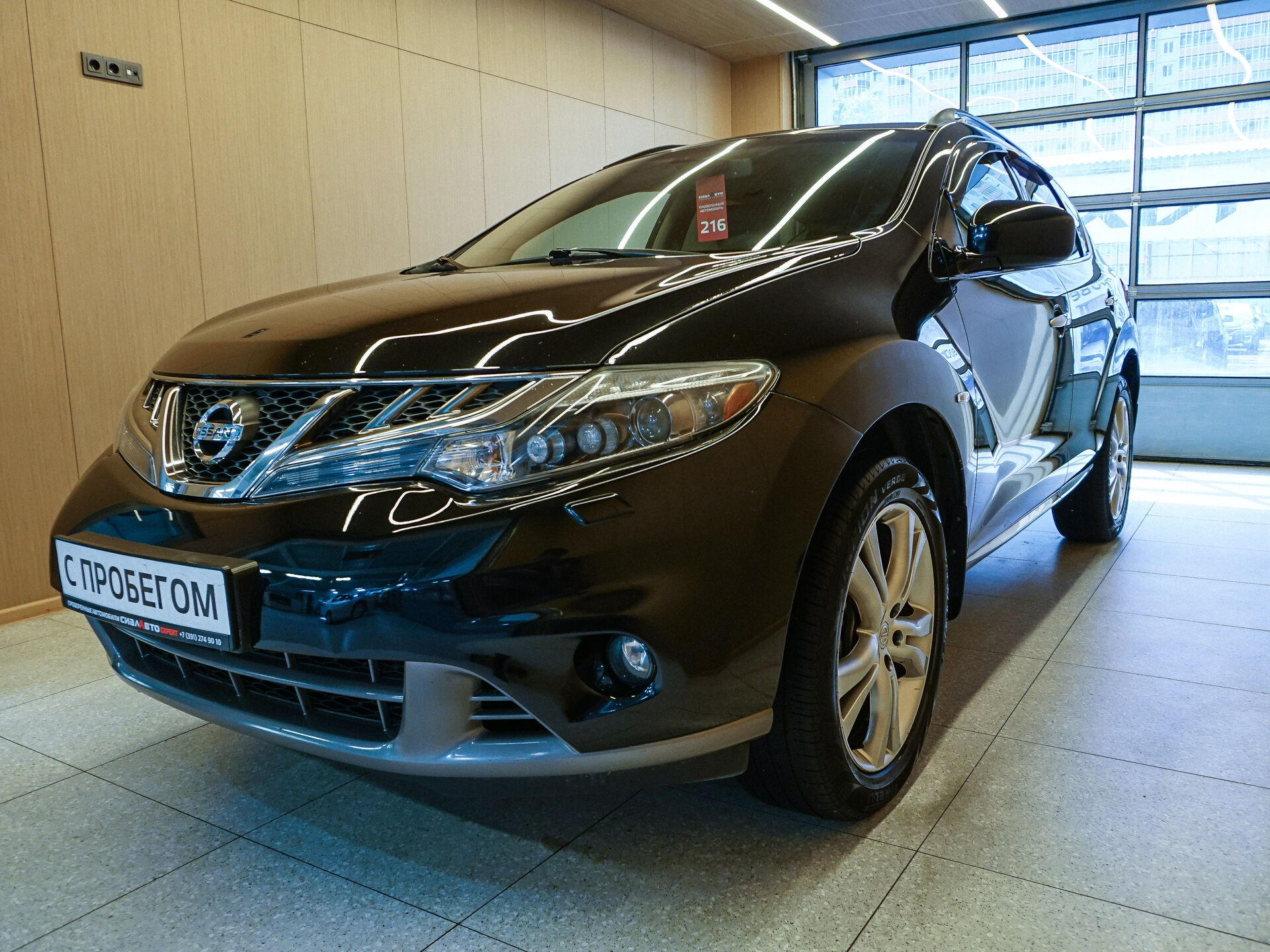 Nissan Murano 2014 4