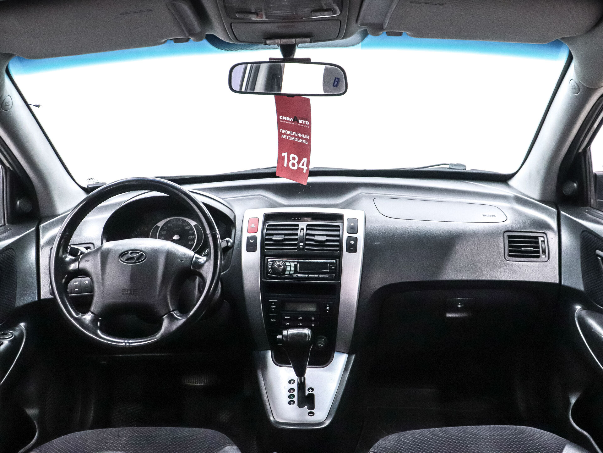 Hyundai Tucson 2006 17