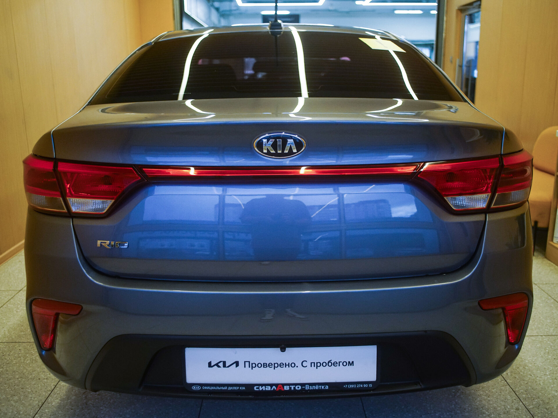 Kia Rio 2020 5