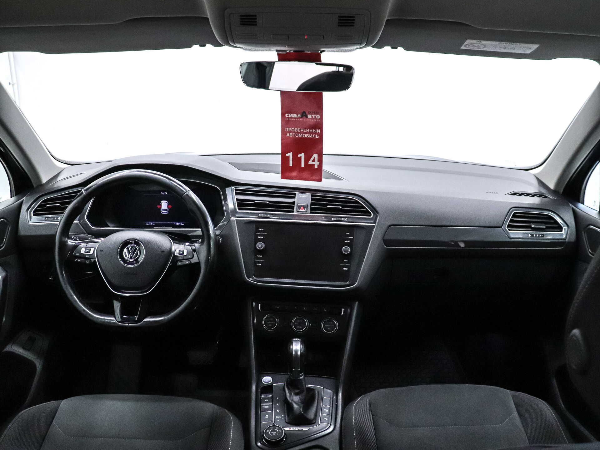 Volkswagen Tiguan 2017 17