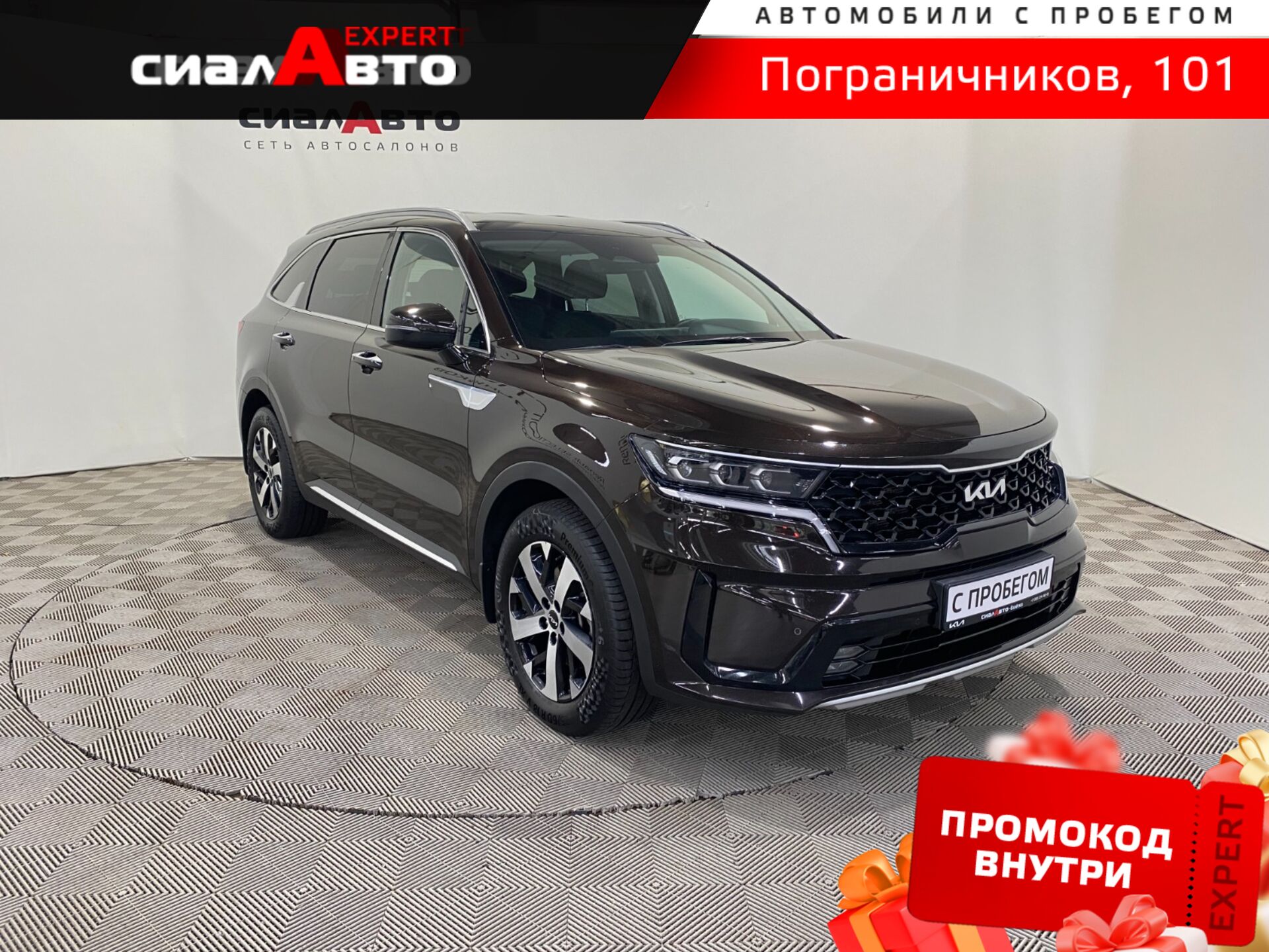 Kia Sorento 2022 Автомат Полный Бензин 2.5