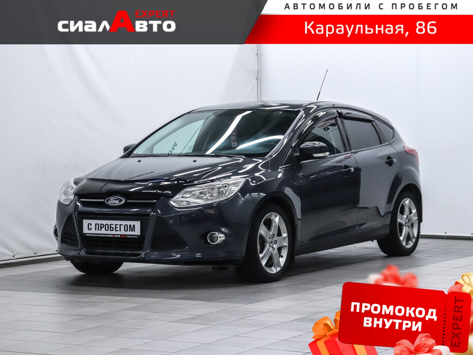 Ford Focus 2014 Робот Передний Бензин 1.6