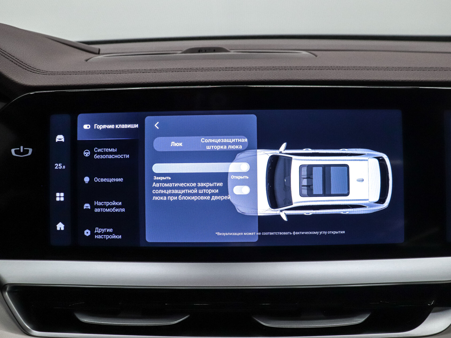 Geely Monjaro 2022 22