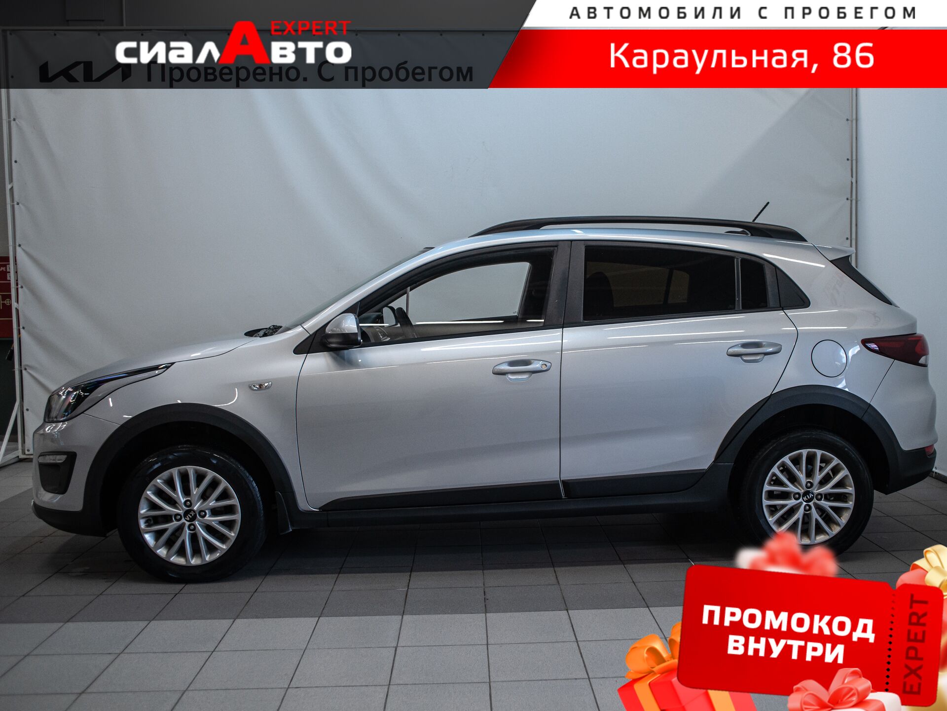 Kia Rio 2019 5