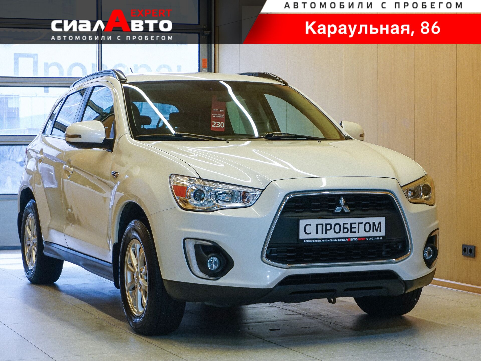 Mitsubishi ASX 2014 Вариатор Передний Бензин 1.8