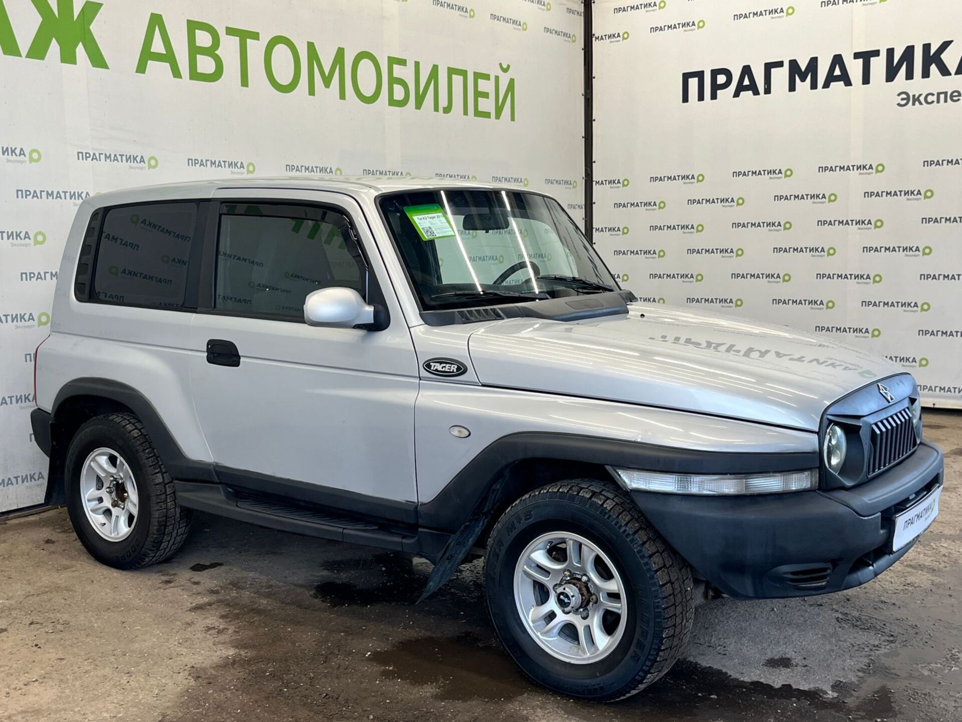 ТагАЗ Tager None 2010 г.в., 258 600 км.