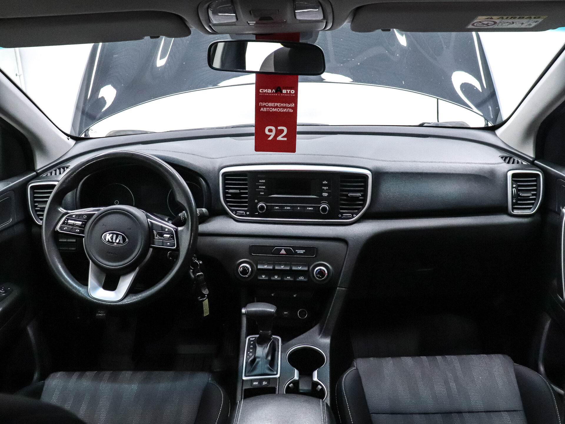 Kia Sportage 2019 17