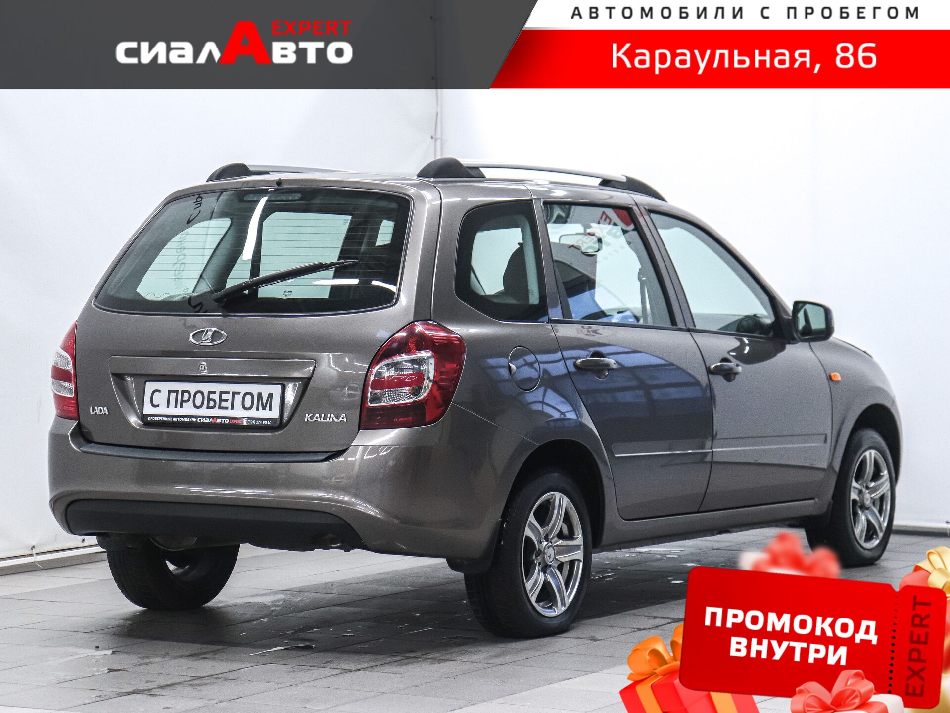 LADA (ВАЗ) Kalina 2015 2