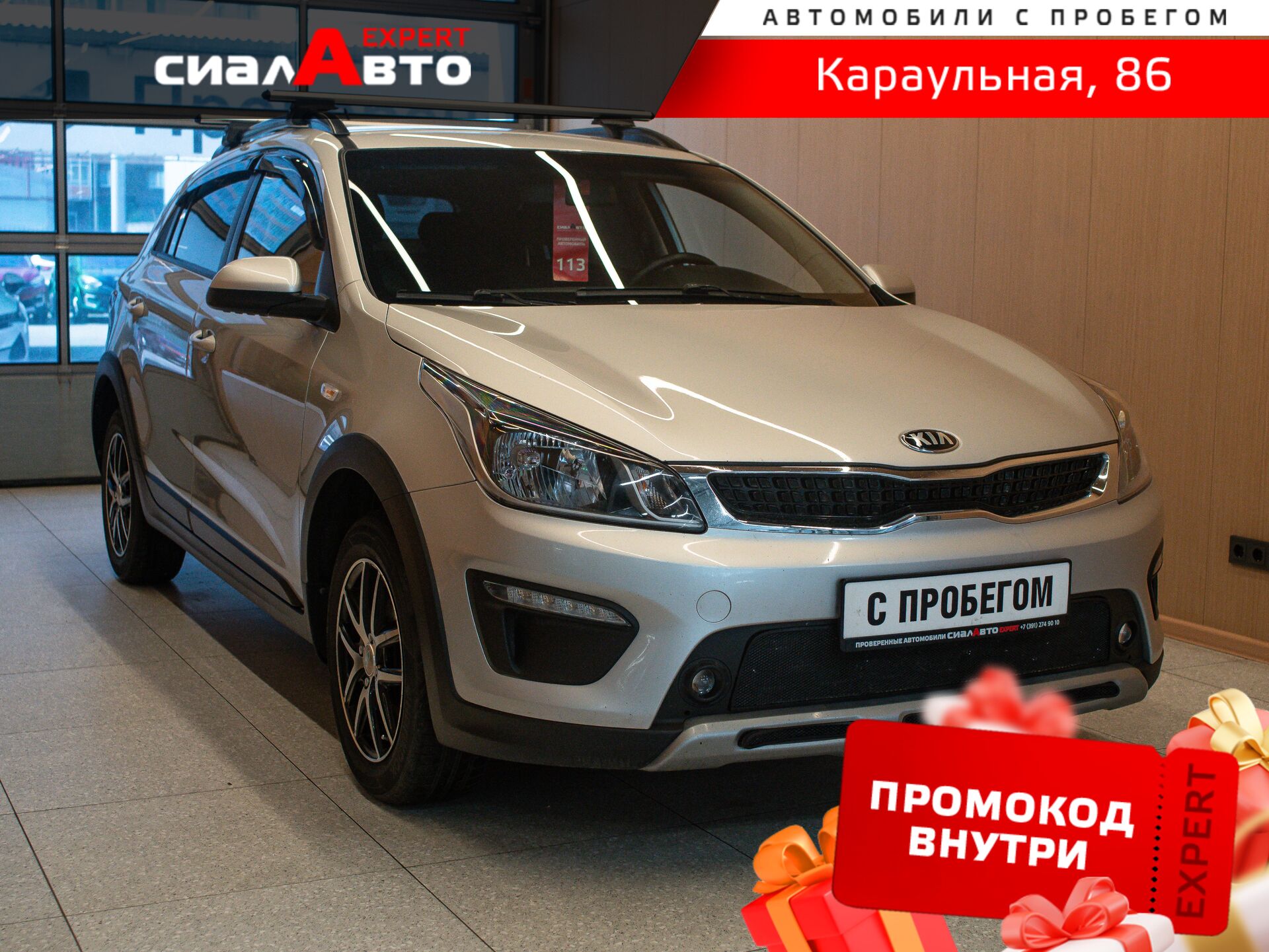 Kia Rio 2019 Автомат Передний Бензин 1.6