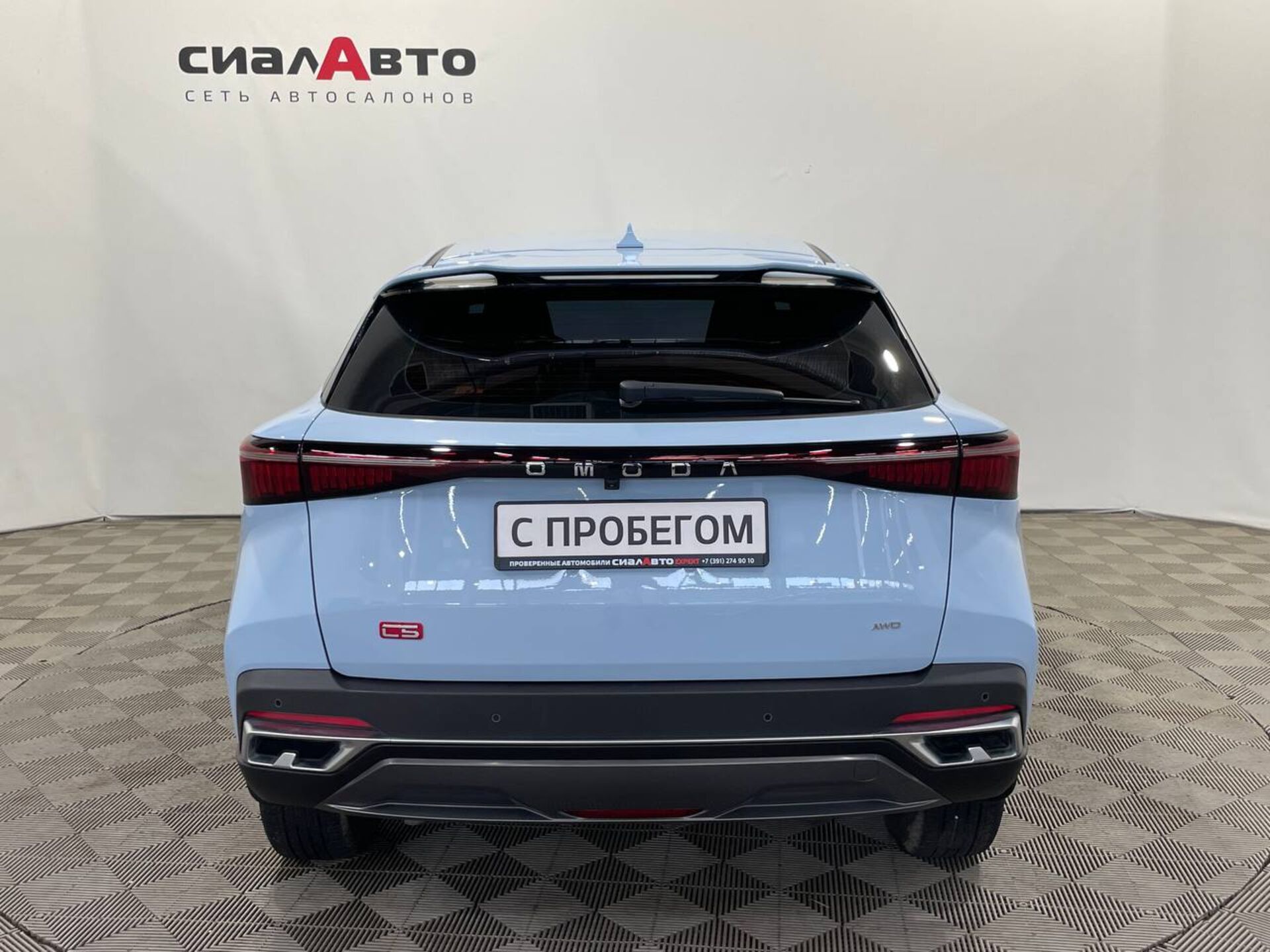 OMODA C5 2023 4