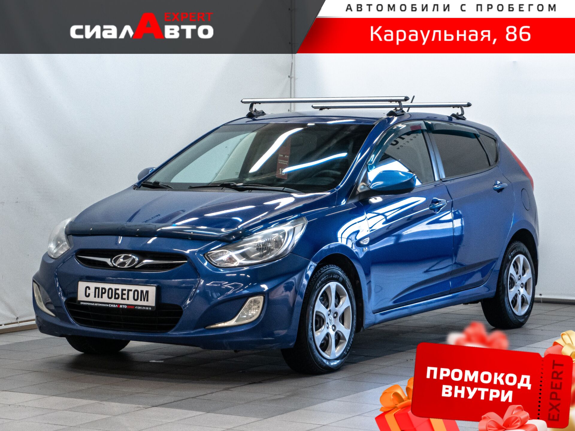 Hyundai Solaris 2011 Автомат Передний Бензин 1.6