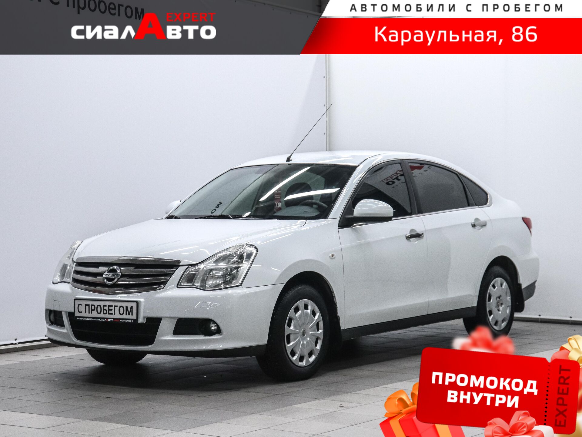 Nissan Almera 2015 Автомат Передний Бензин 1.6