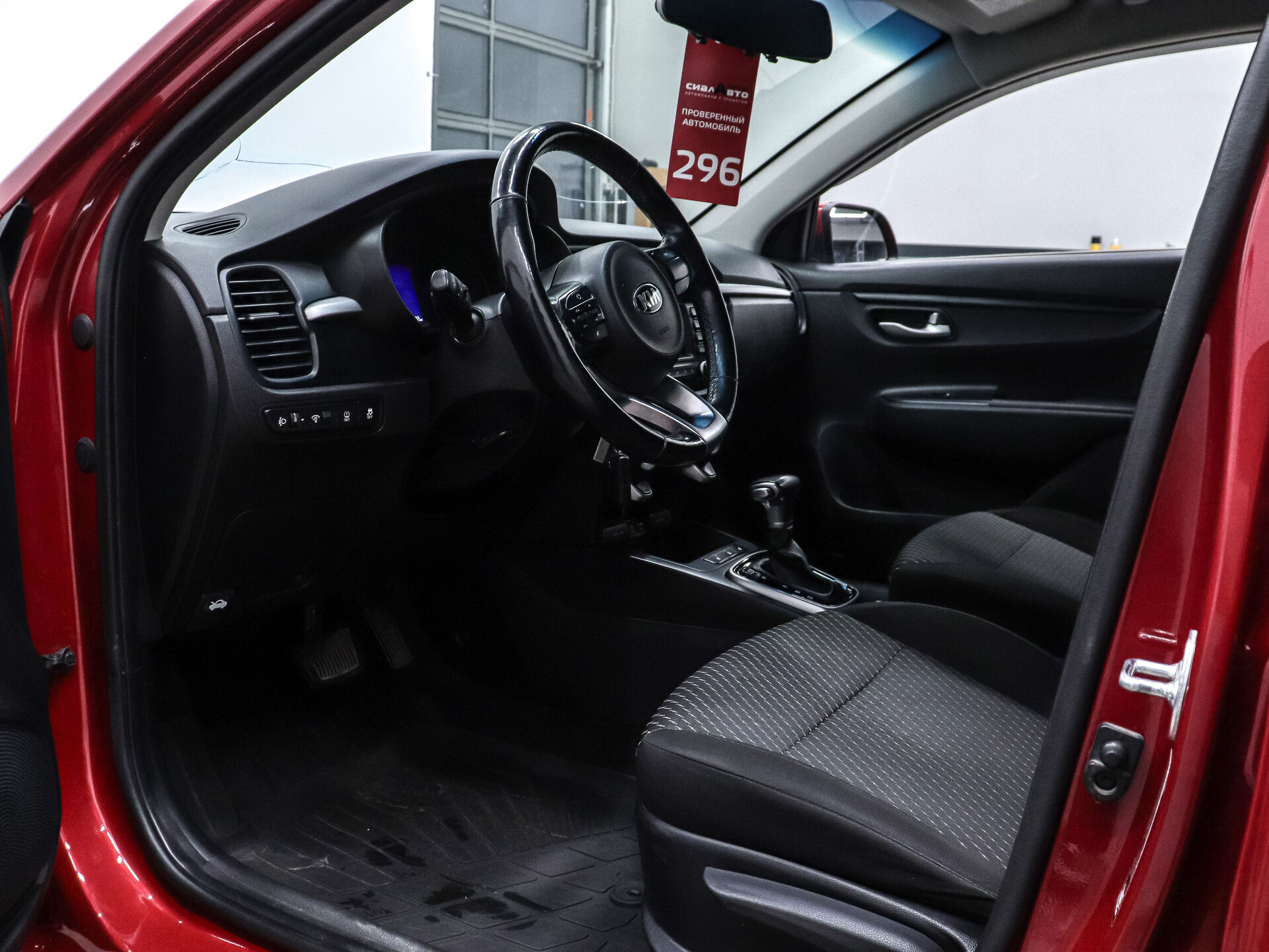 Kia Rio 2017 9