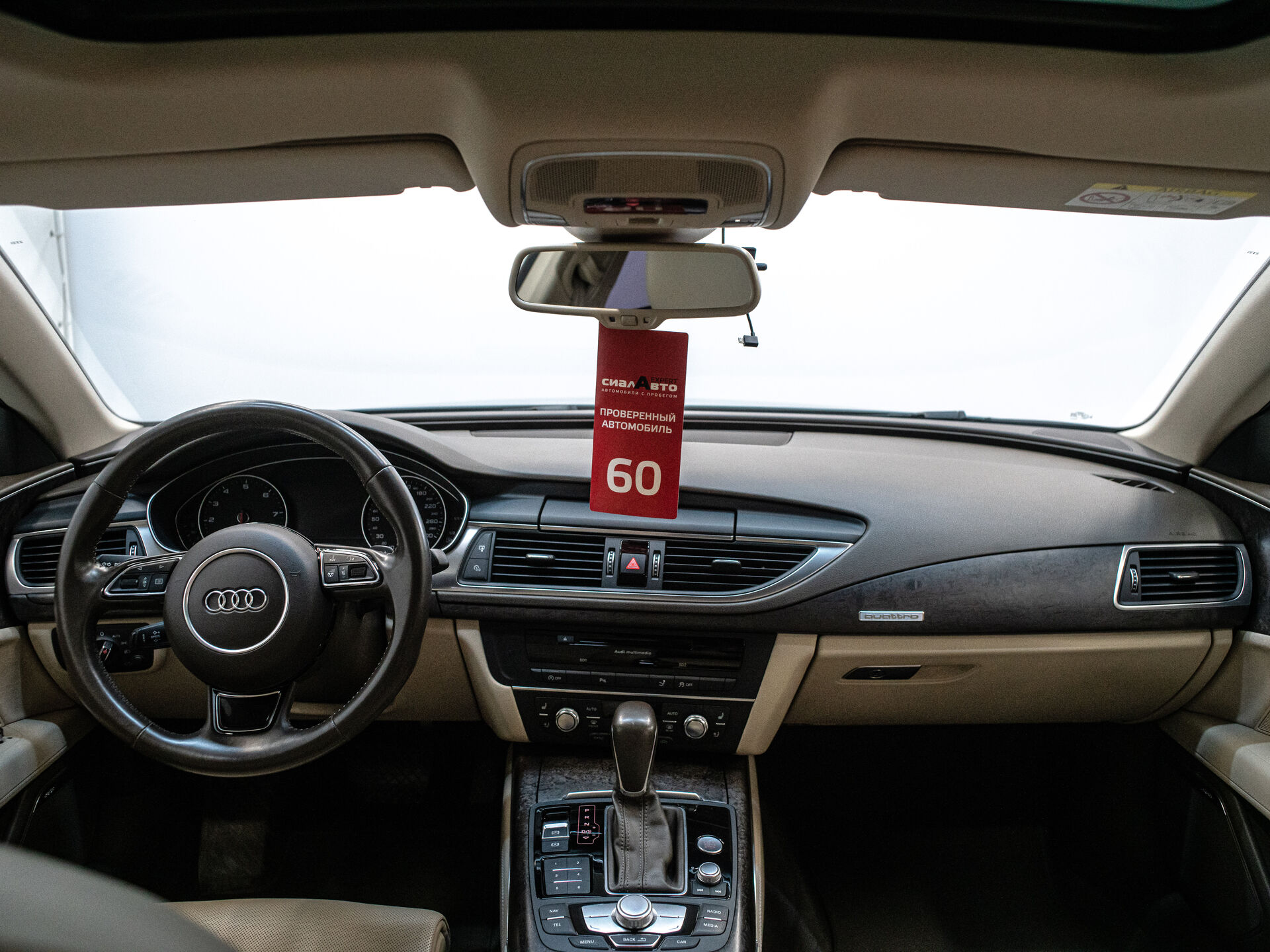 Audi A7 2016 25