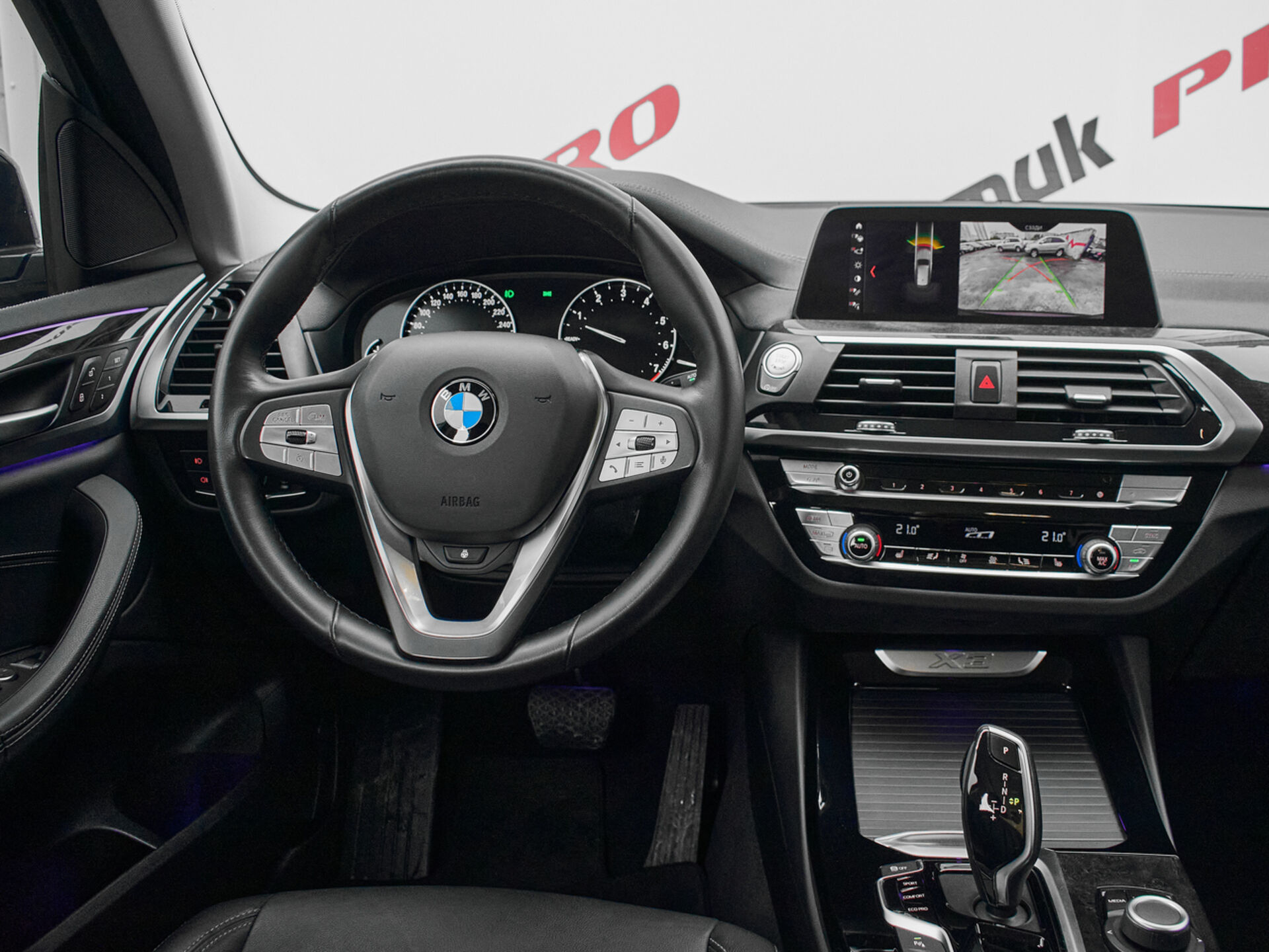 Купить BMW X3 20i xDrive 2.0 AT (184 л.с.) 4WD, 2020 в Екатеренбурге