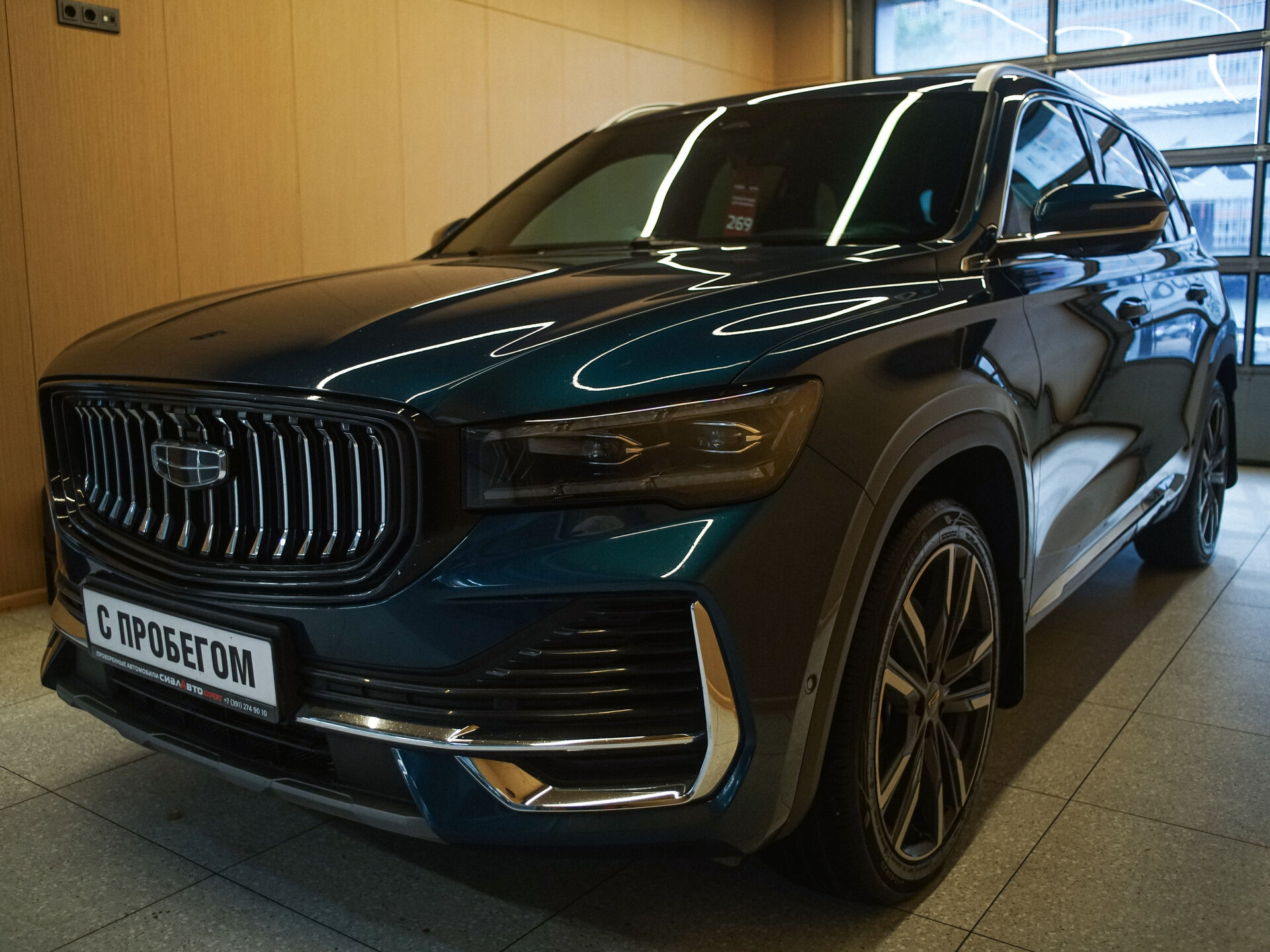 Geely Monjaro 2023 3