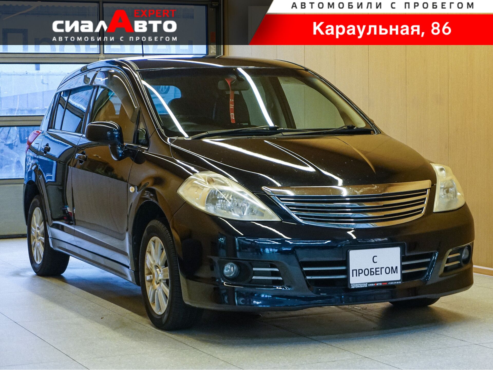 Nissan Tiida 2009 Вариатор Передний Бензин 1.5