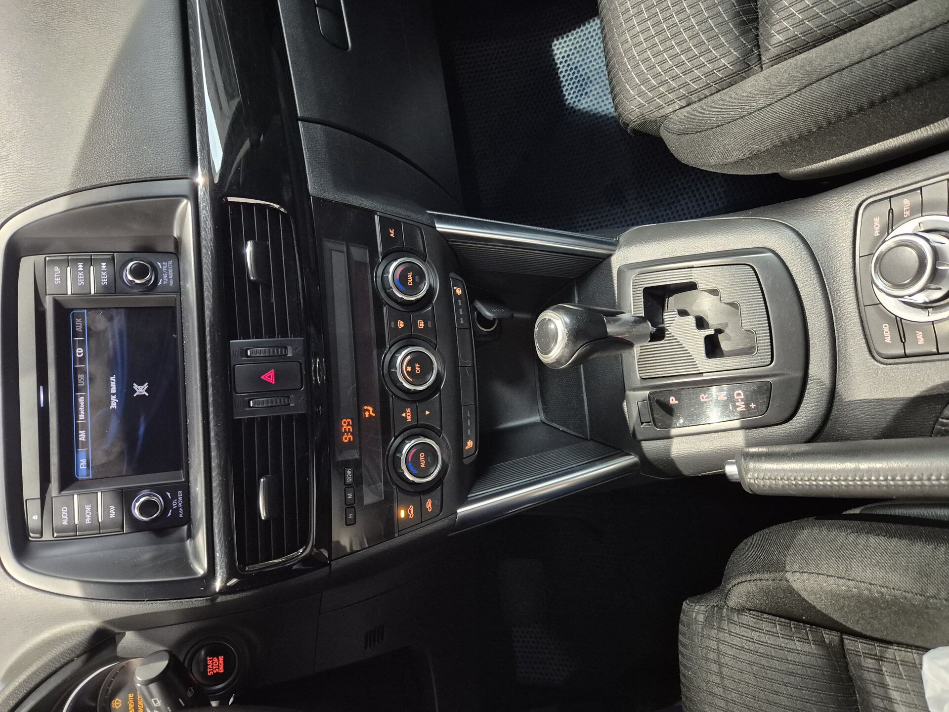 Mazda CX-5, 124900000000₽ - вид 12