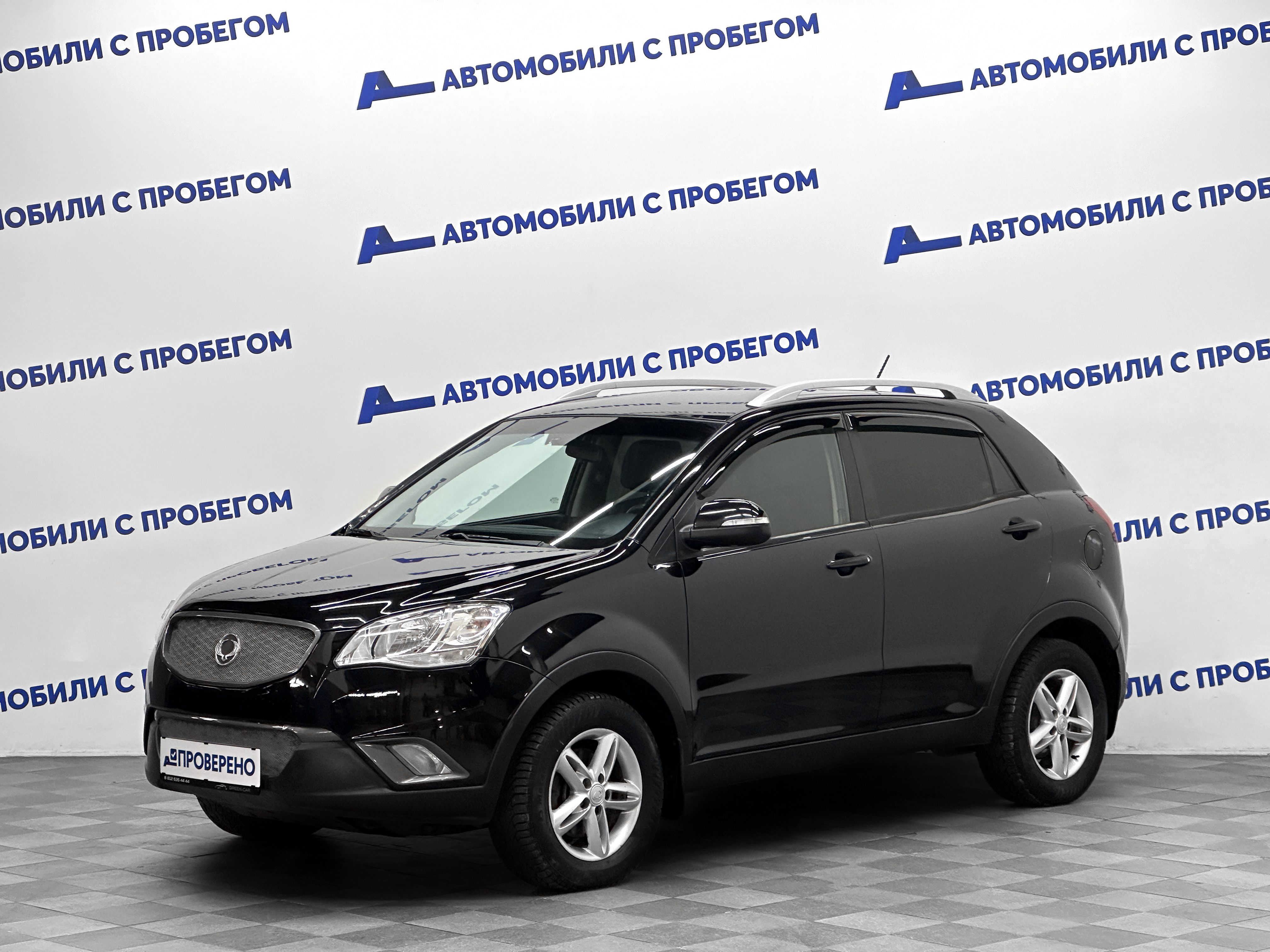 Купить Новый Автомобиль Саньенг В Спб