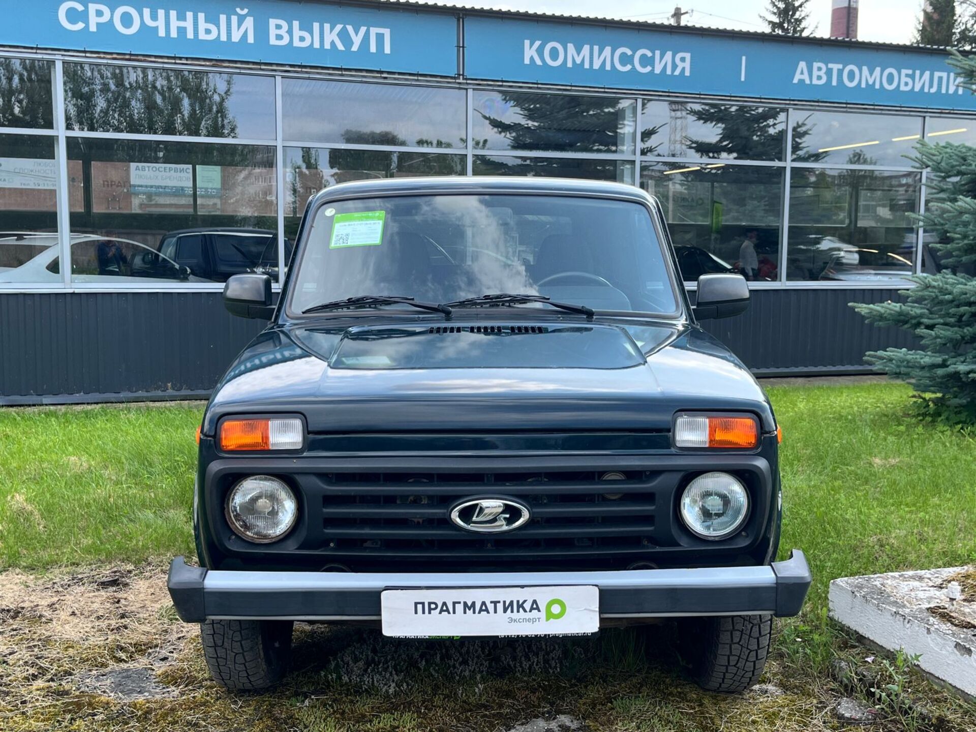 Lada 2121 (4x4) None 2019 г.в., 92 000 км.