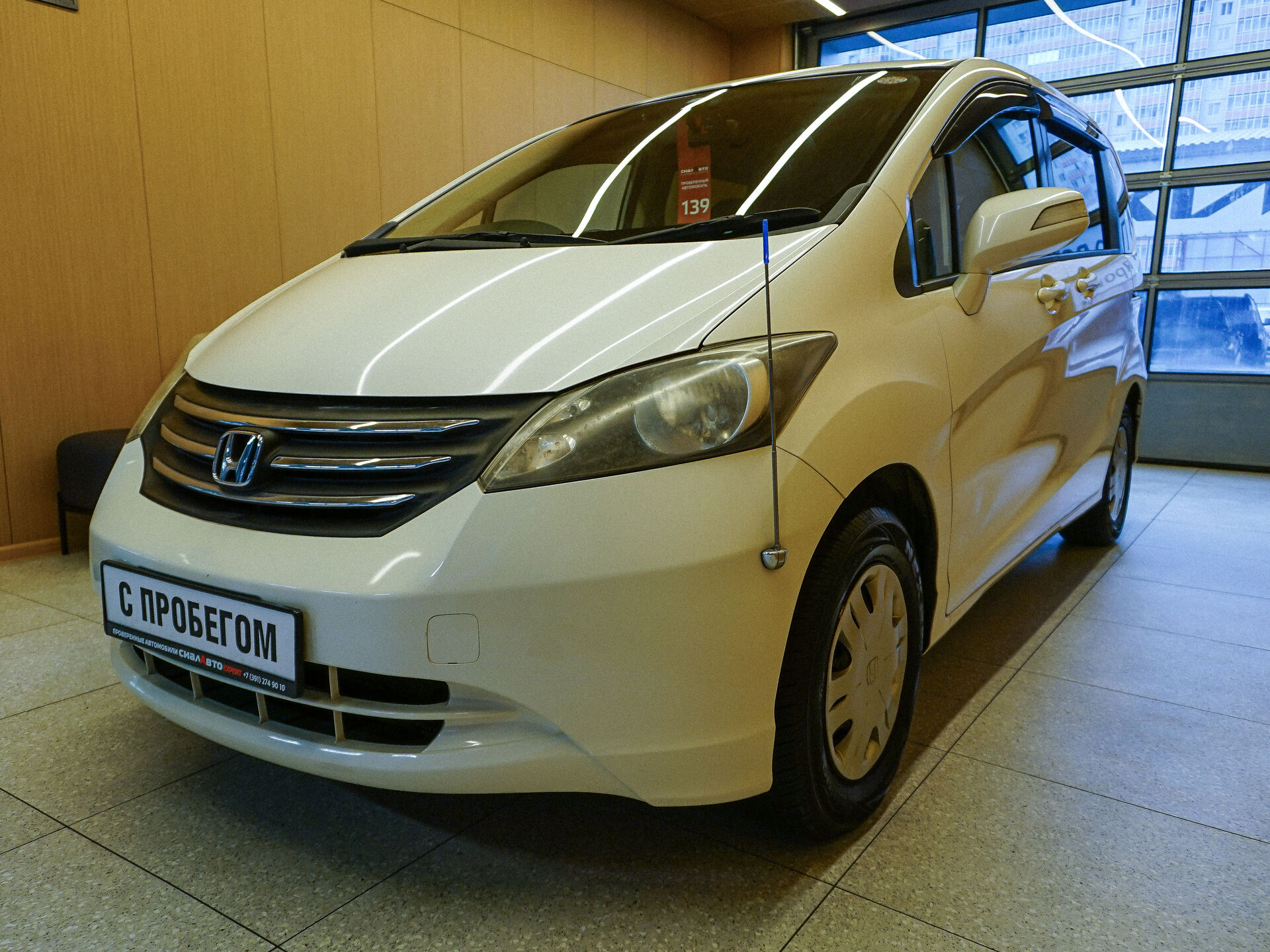 Honda Freed 2010 4