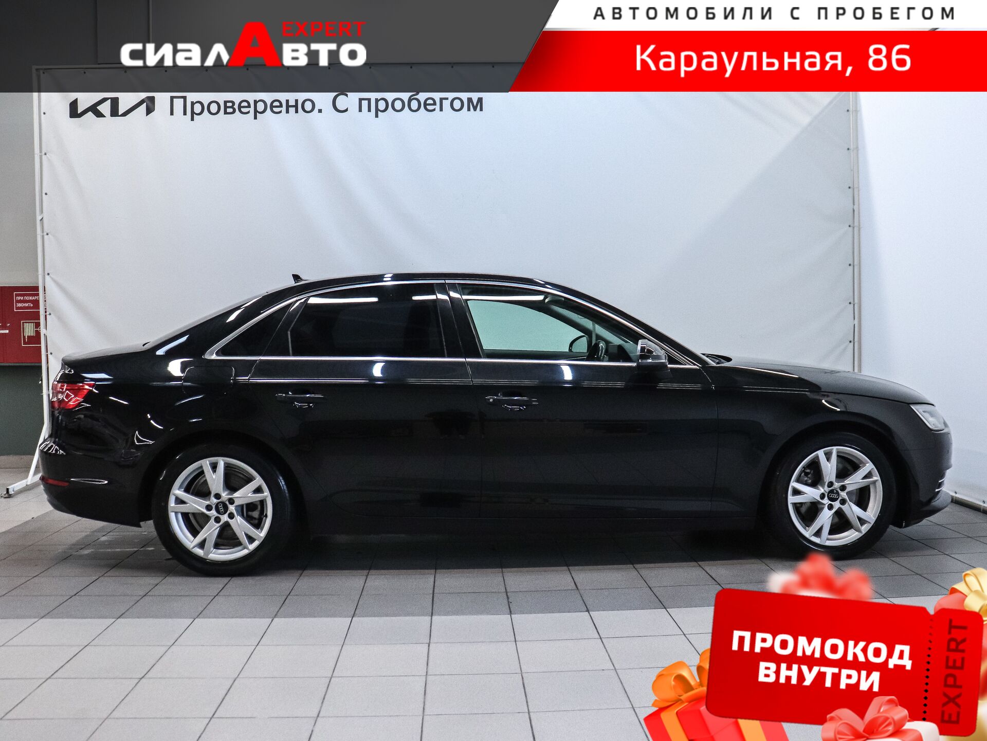 Audi A4 2017 4
