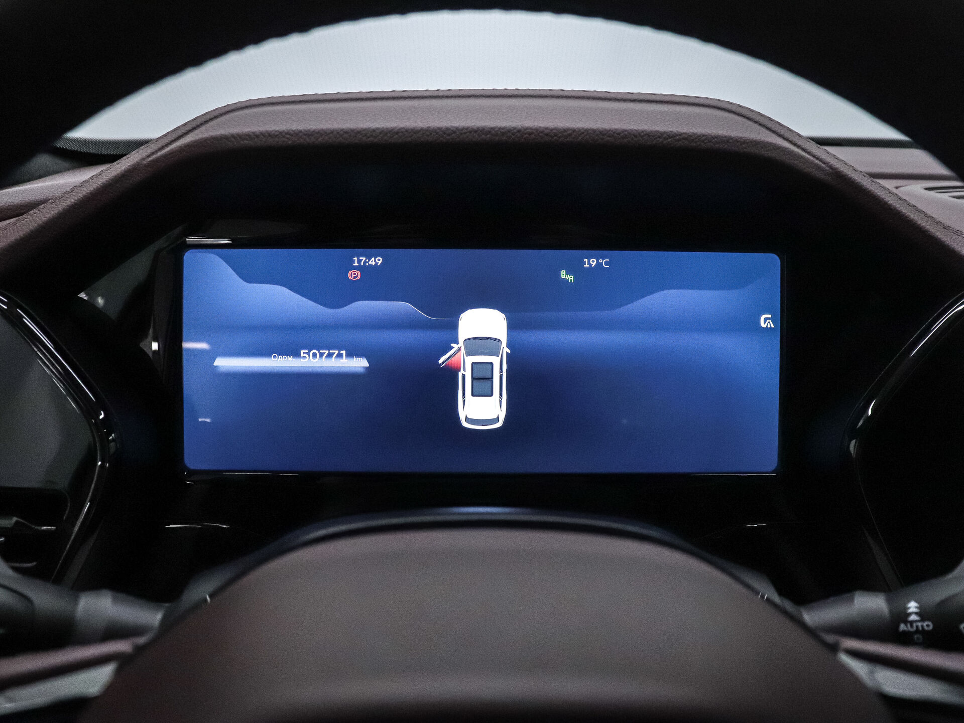 Geely Monjaro 2022 15