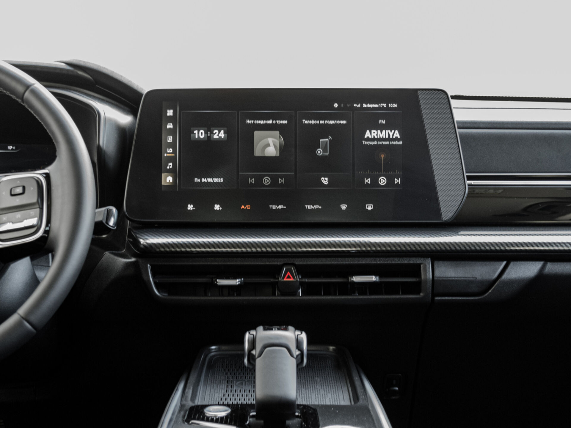 Купить Haval H3 1.5 AMT (177 л.с.) 4WD, 2024 в Екатеренбурге