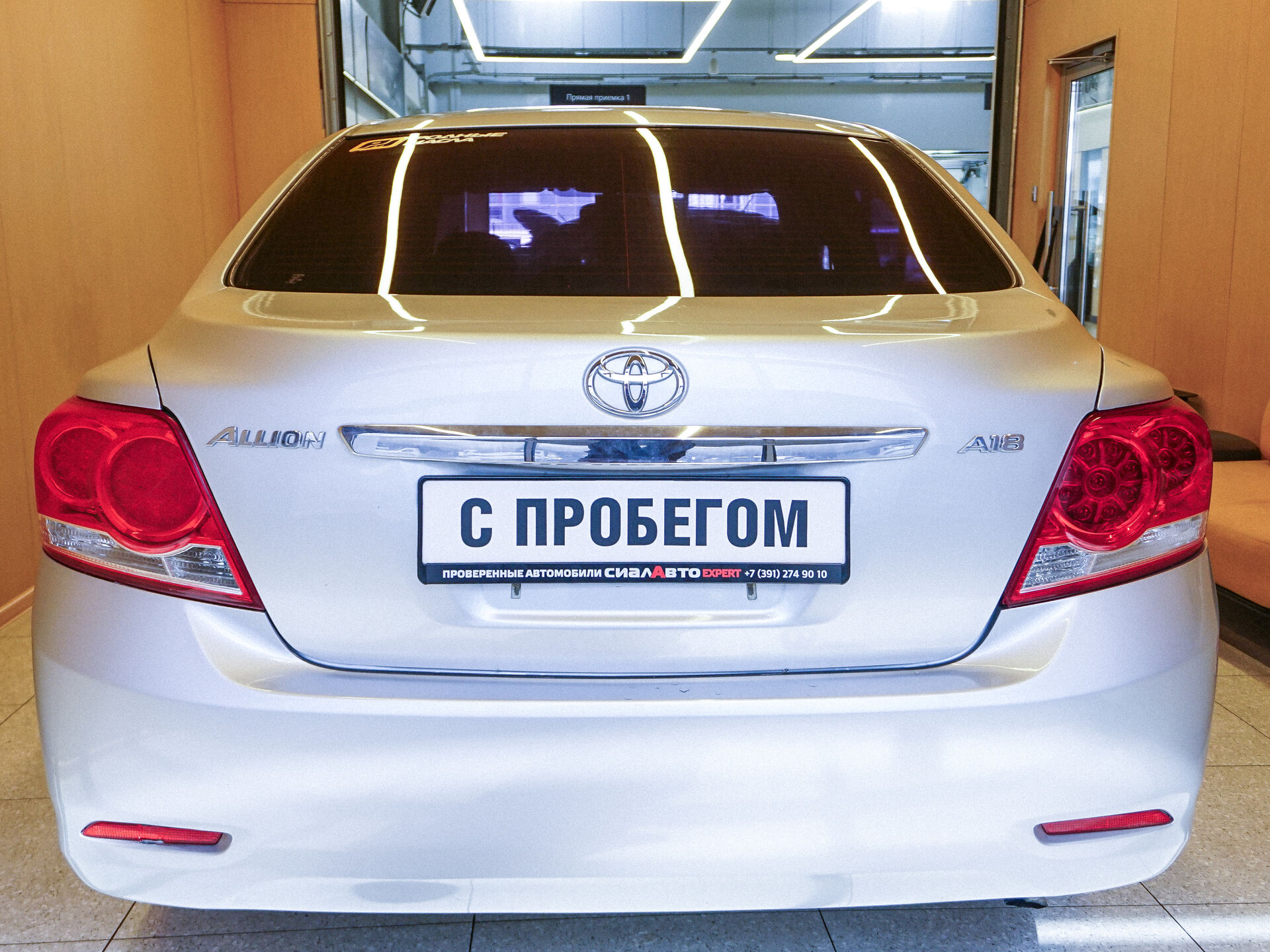 Toyota Allion 2010 6