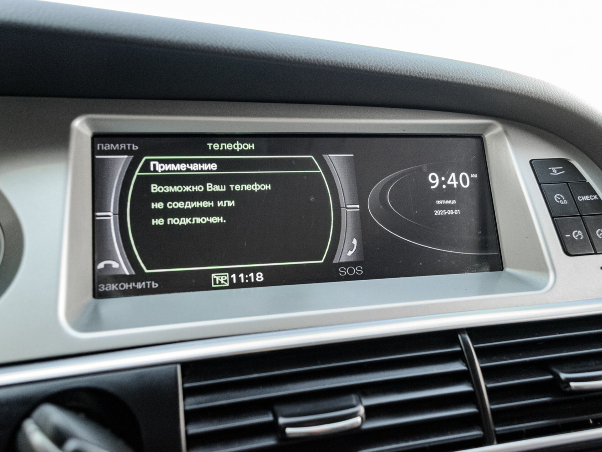 Купить Audi A6 allroad 3.1 AT (255 л.с.) 4WD, 2008 в Екатеренбурге