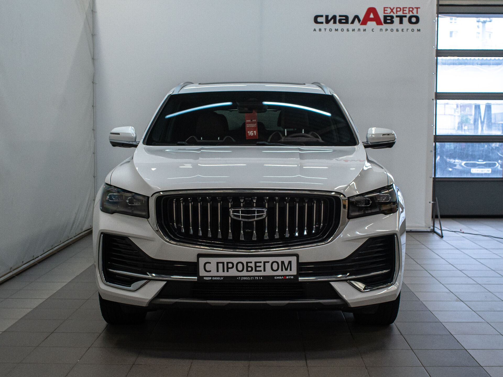 Geely Monjaro 2023 7
