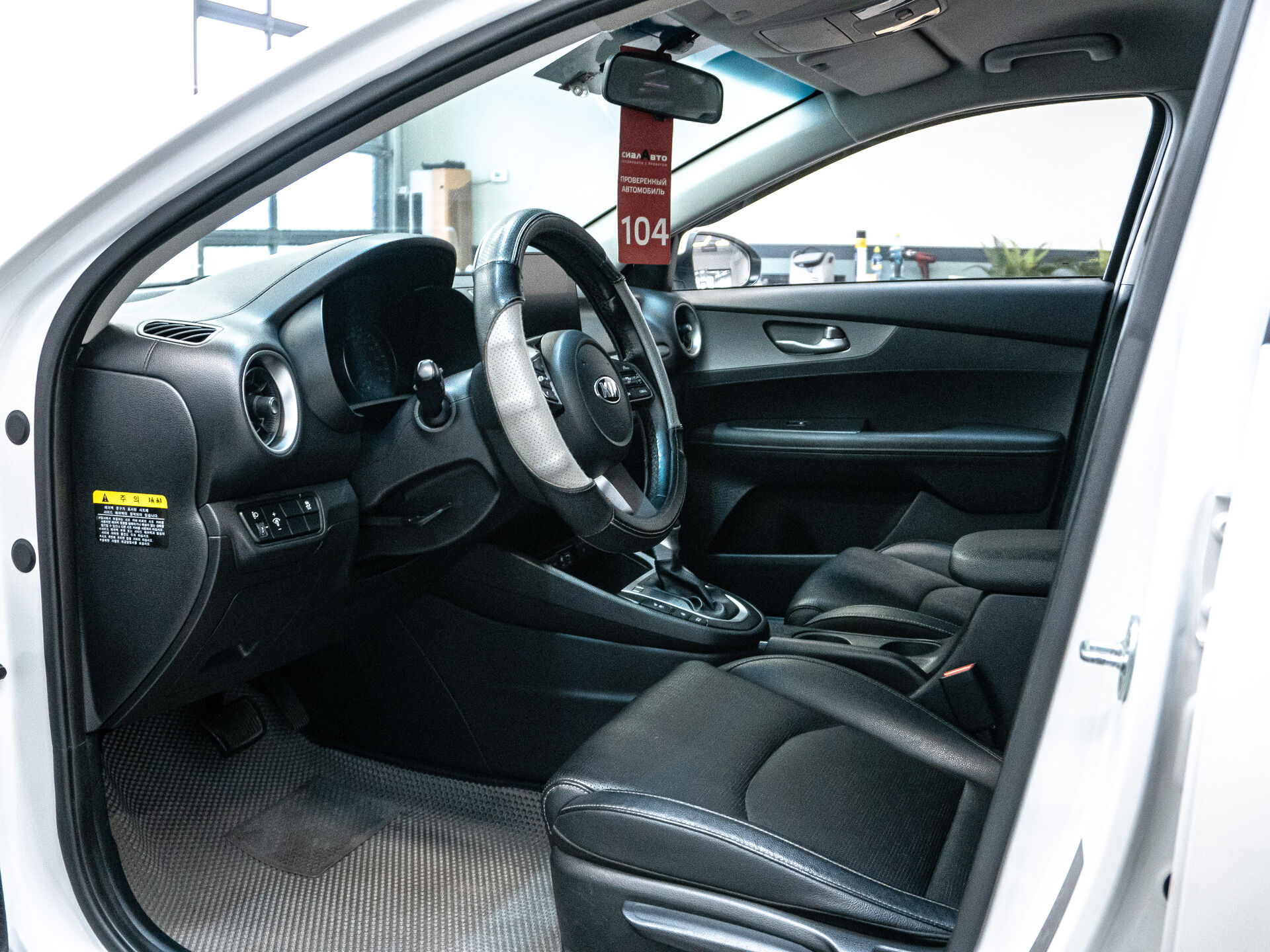 Kia K3 2018 9