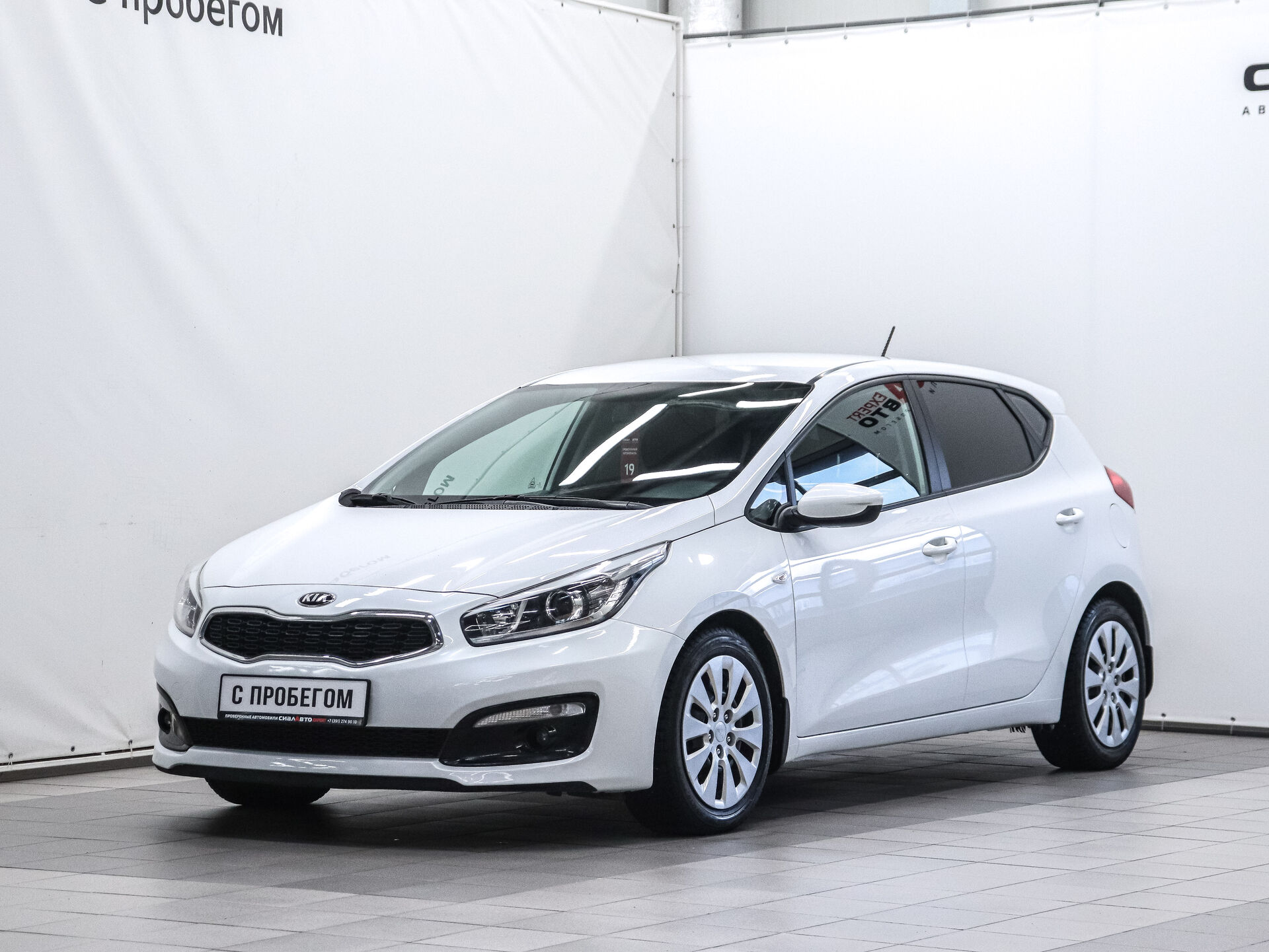 Kia Ceed 2016 1