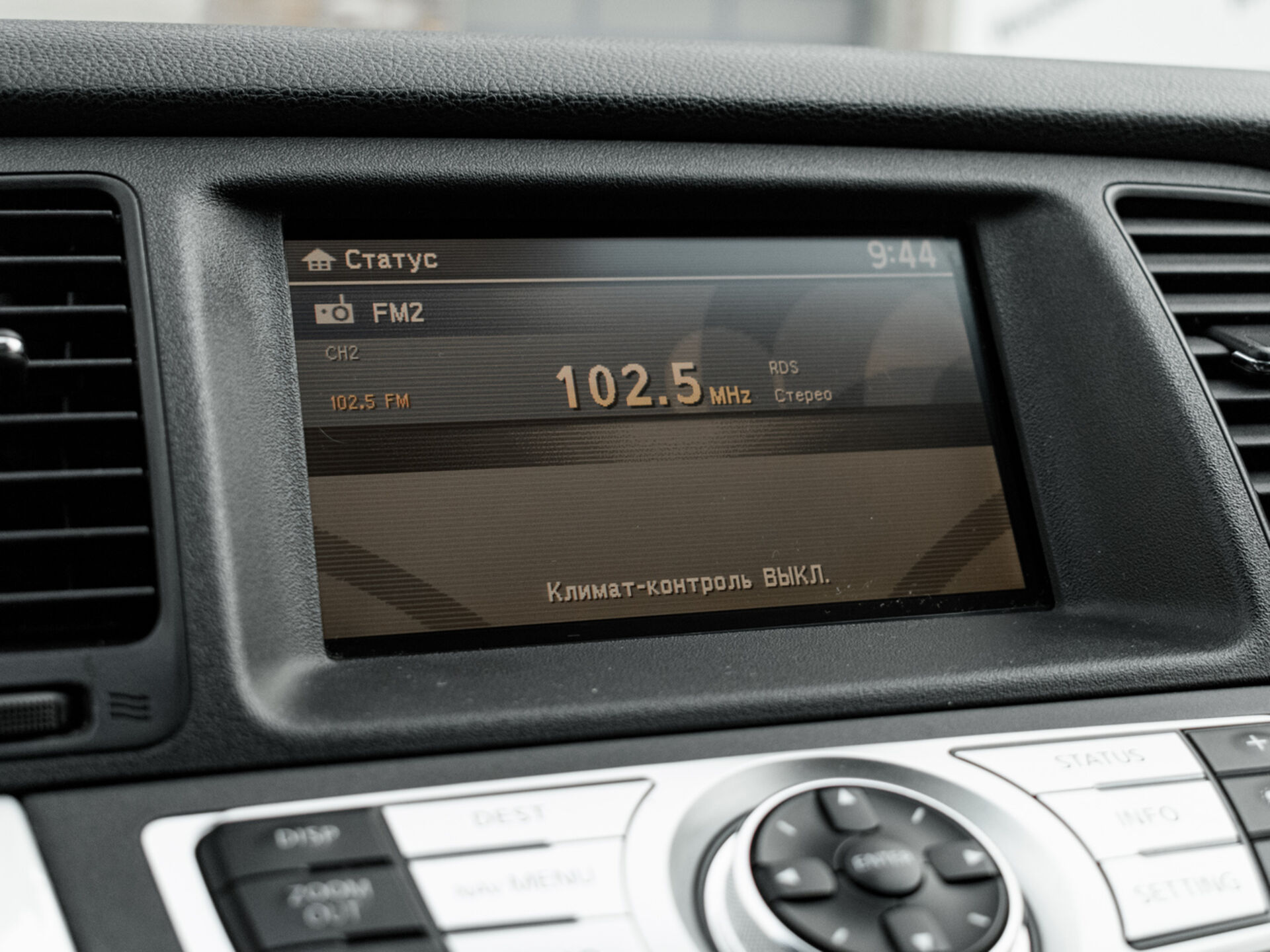 Купить Nissan Murano 3.5 CVT (249 л.с.) 4WD, 2011 в Екатеренбурге