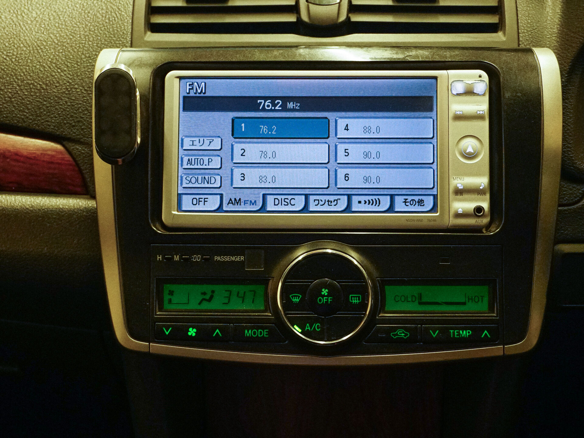 Toyota Allion 2010 14