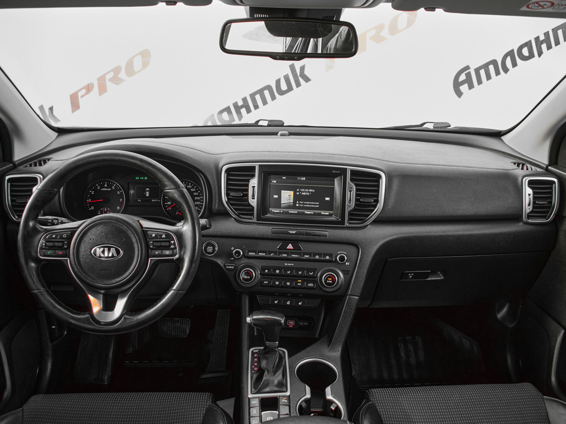 Купить Kia Sportage 2.0 AT (150 л.с.) 4WD, 2016 в Екатеренбурге