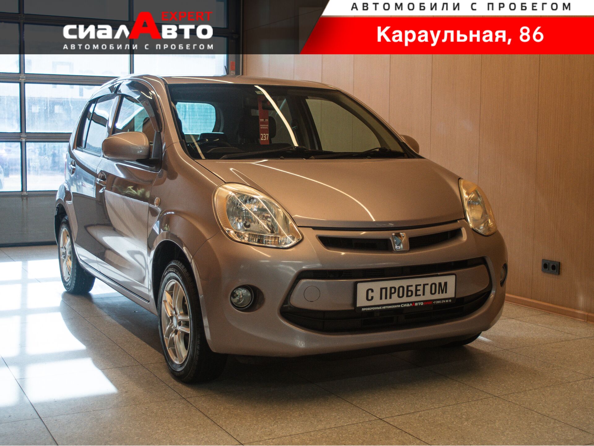 Toyota Passo 2016 Вариатор Полный Бензин 1.0