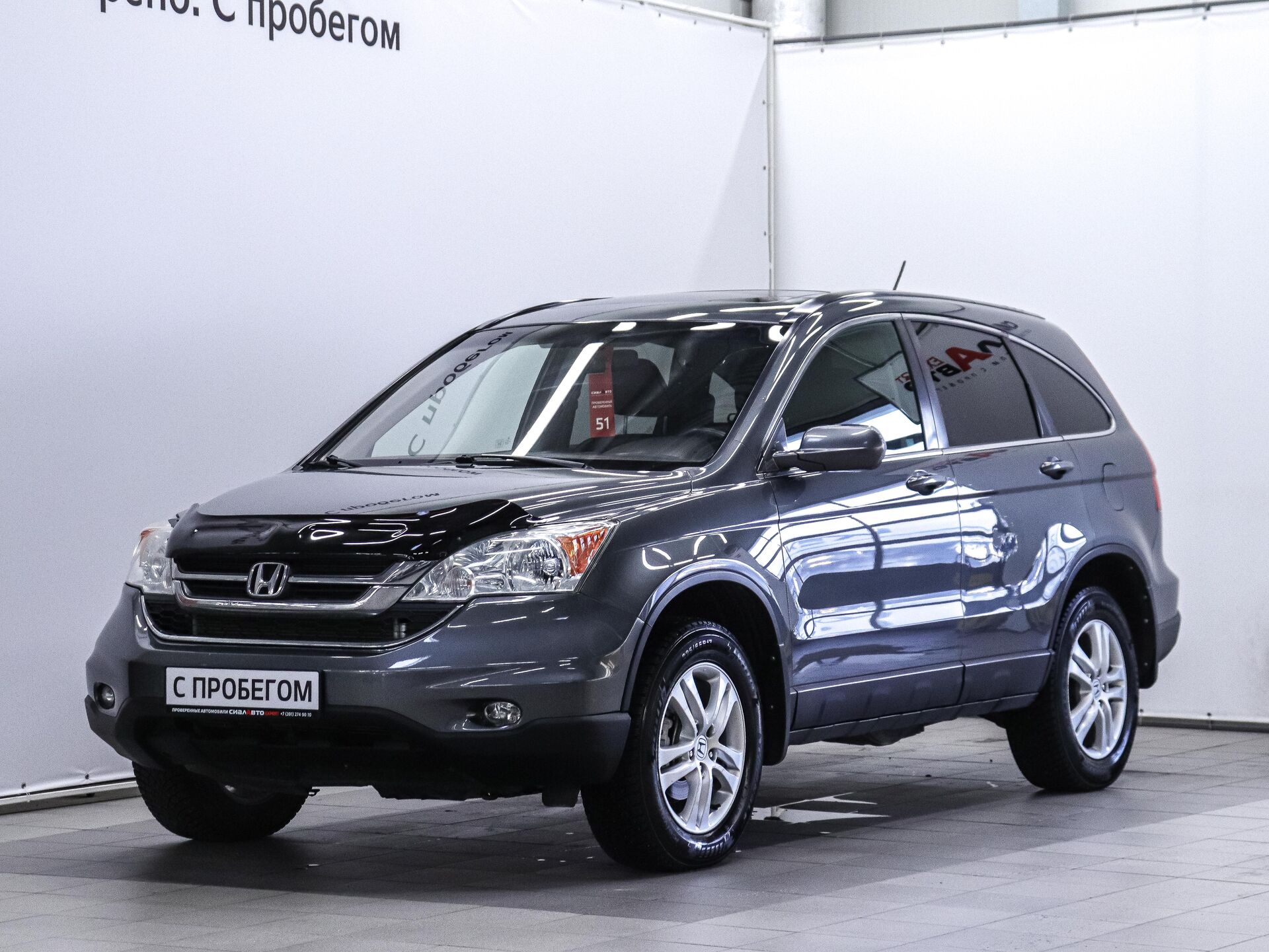 Honda CR-V 2011 1