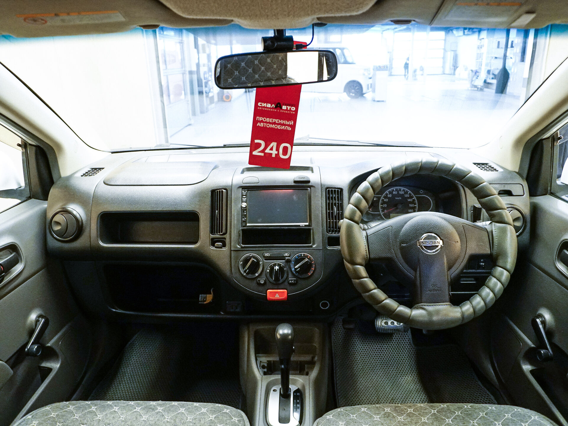 Nissan AD 2015 14