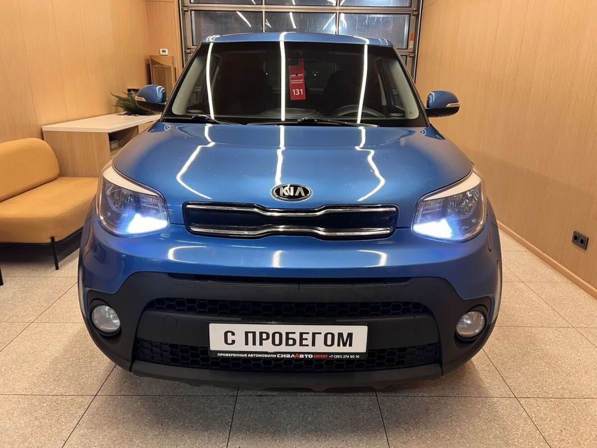 Kia Soul 2019 2