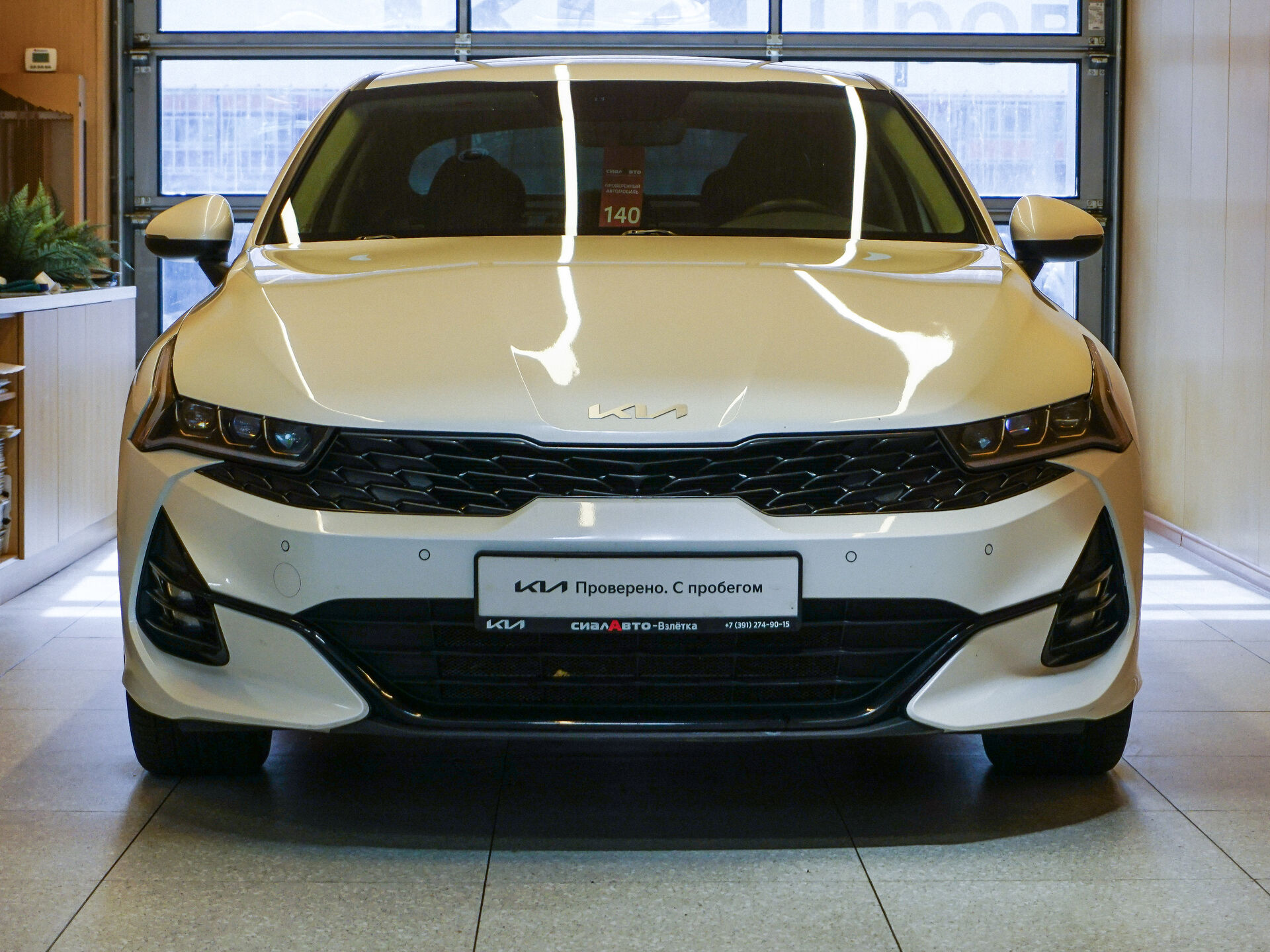 Kia K5 2022 2