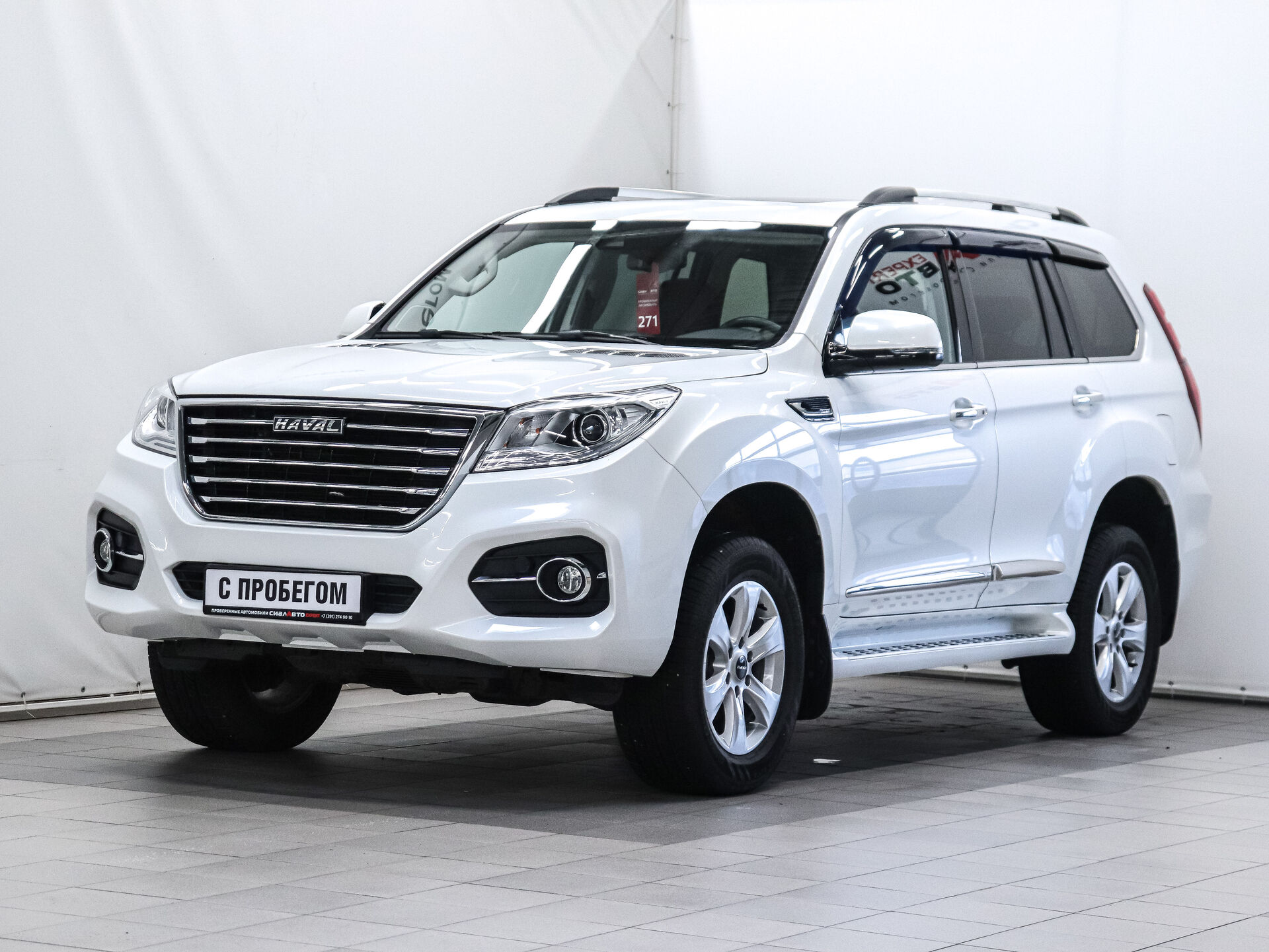 Haval H9 2022 1