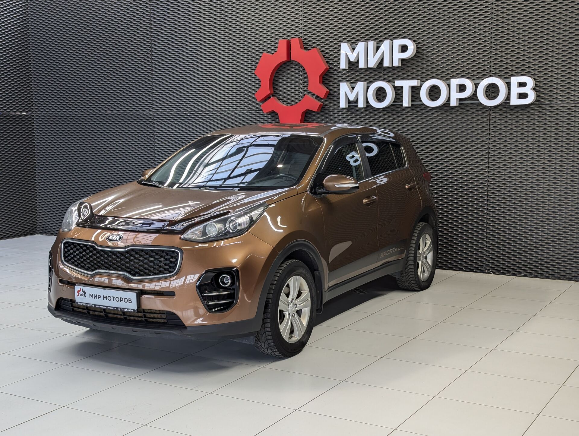 Kia Sportage, IV Classic, 2016, Внедорожник 5 дв. 